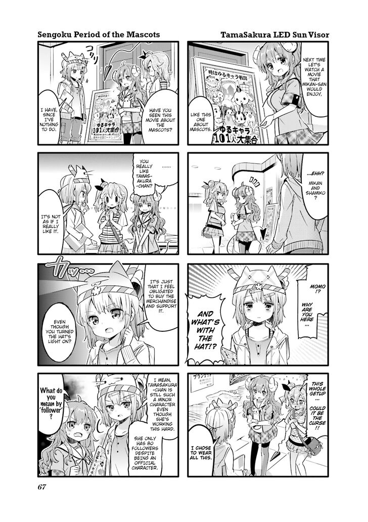 Machikado Mazoku chapter 20 page 7