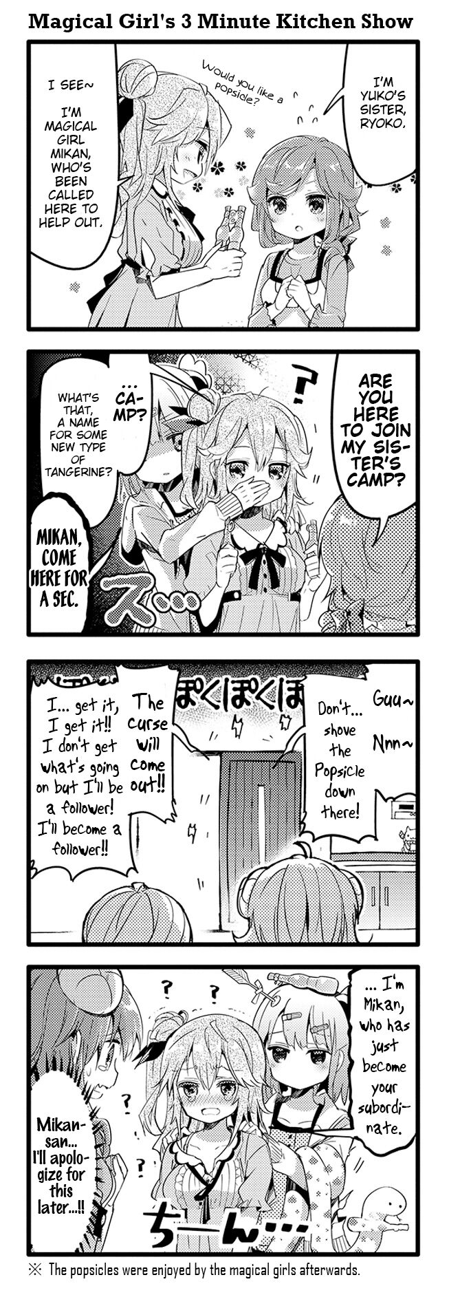 Machikado Mazoku chapter 22 page 9