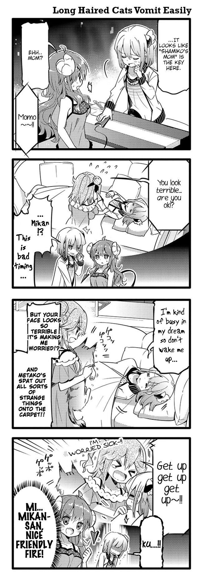 Machikado Mazoku chapter 24 page 8