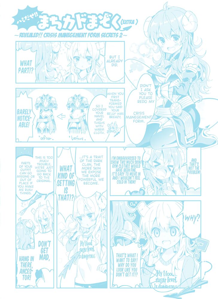 Machikado Mazoku chapter 26.5 page 1