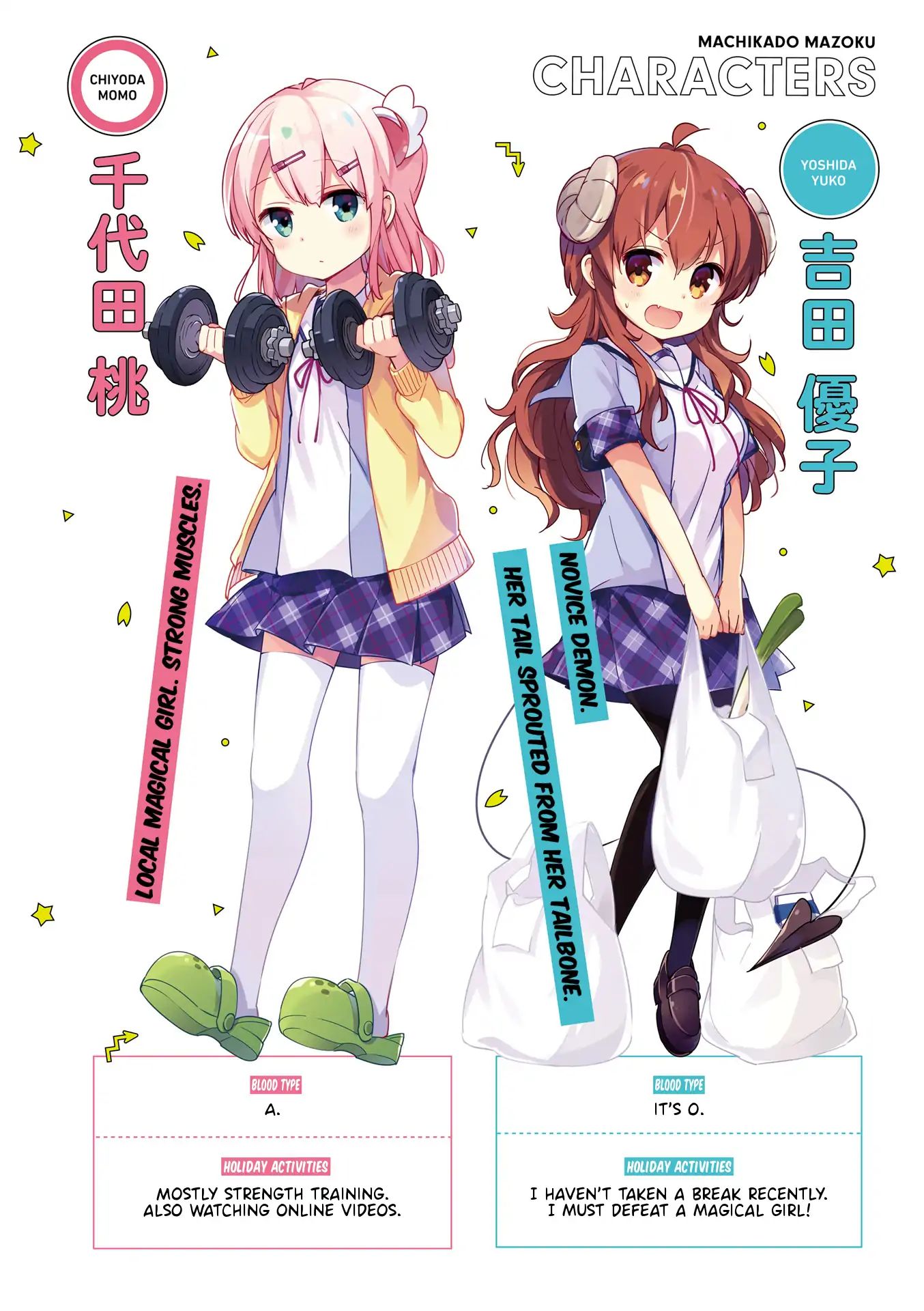 Machikado Mazoku chapter 26.9 page 3