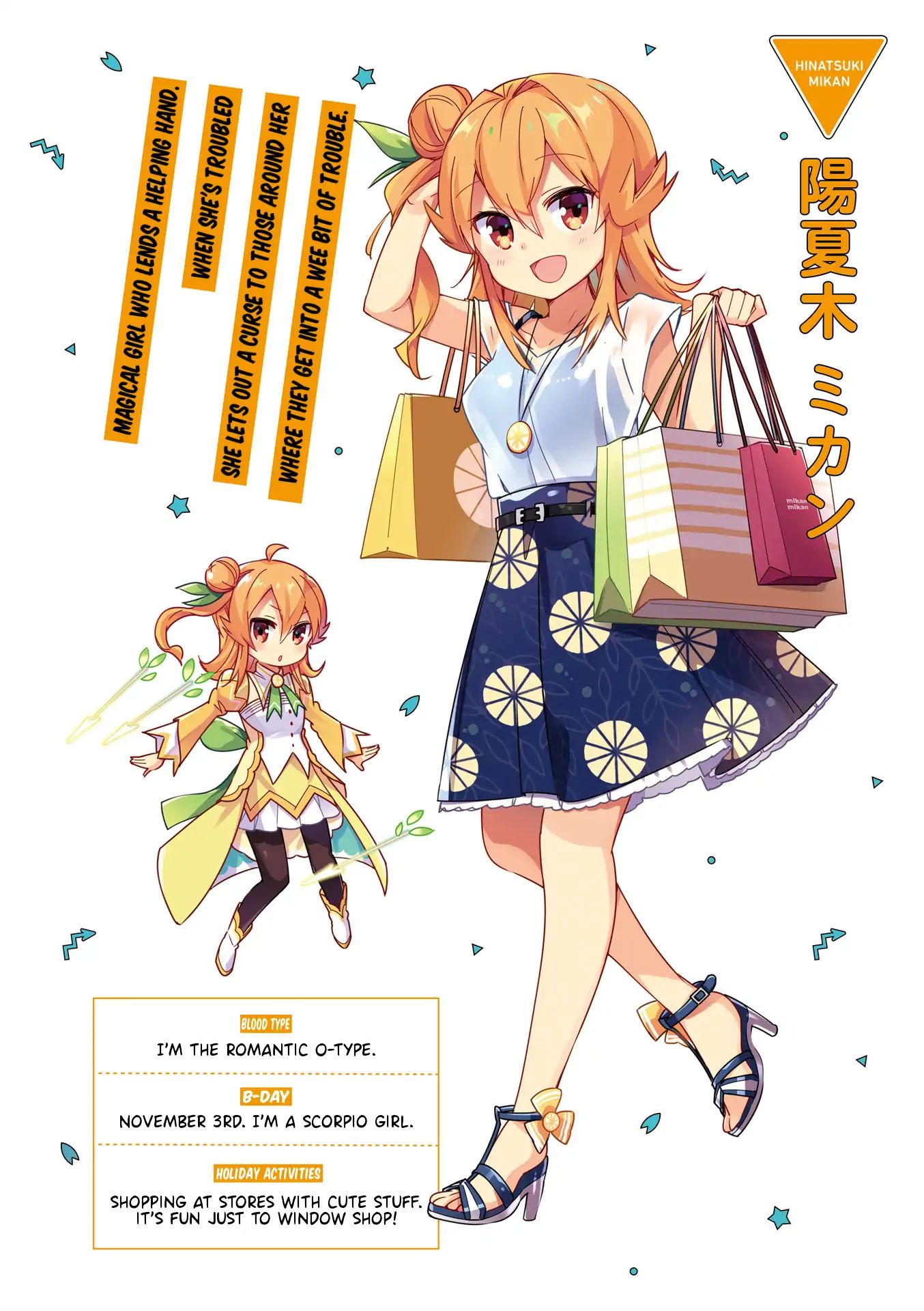 Machikado Mazoku chapter 26.9 page 5