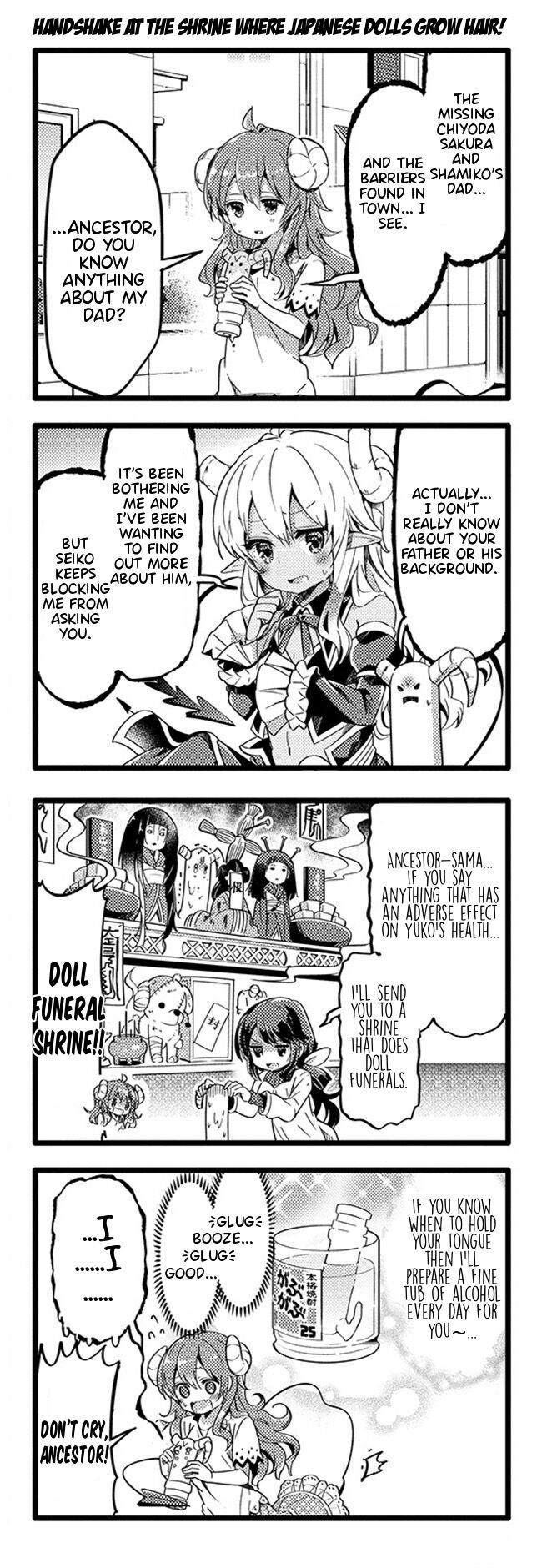 Machikado Mazoku chapter 26 page 2