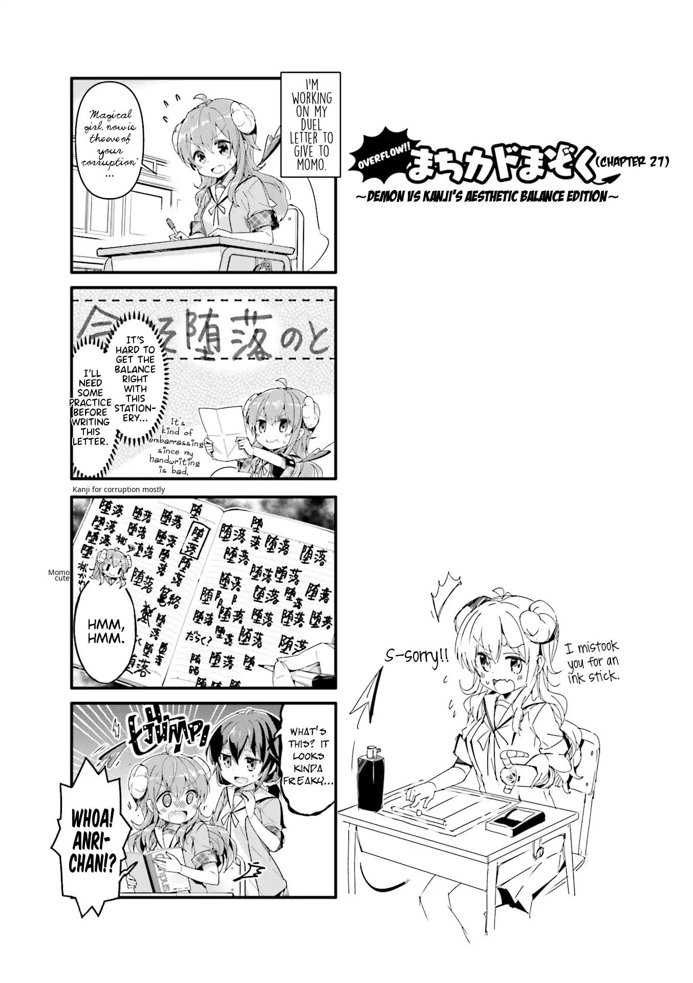 Machikado Mazoku chapter 29.5 page 1