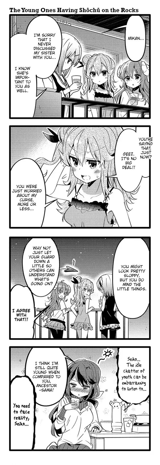 Machikado Mazoku chapter 29 page 13