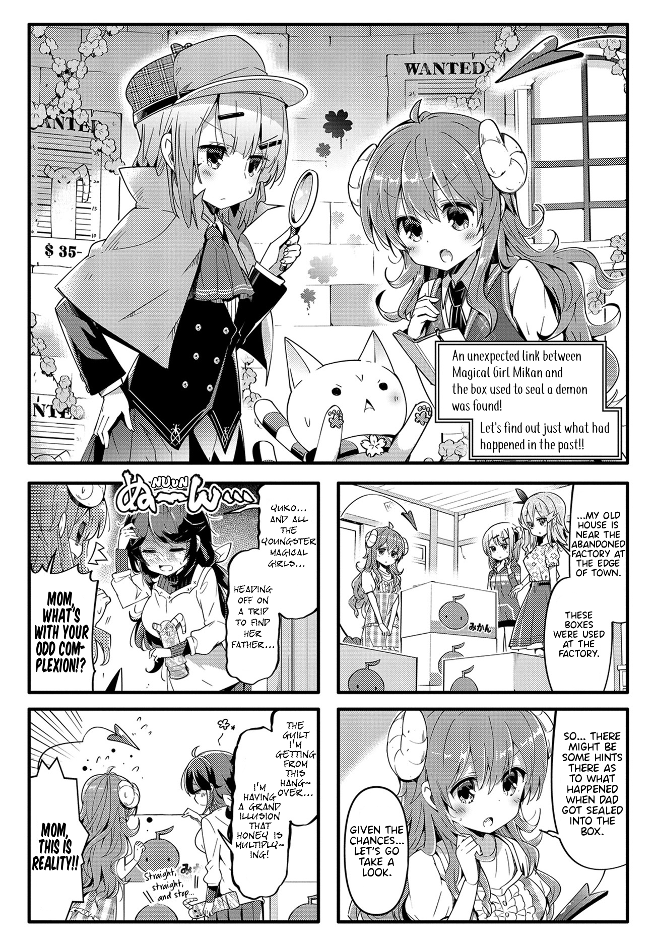 Machikado Mazoku chapter 30 page 1