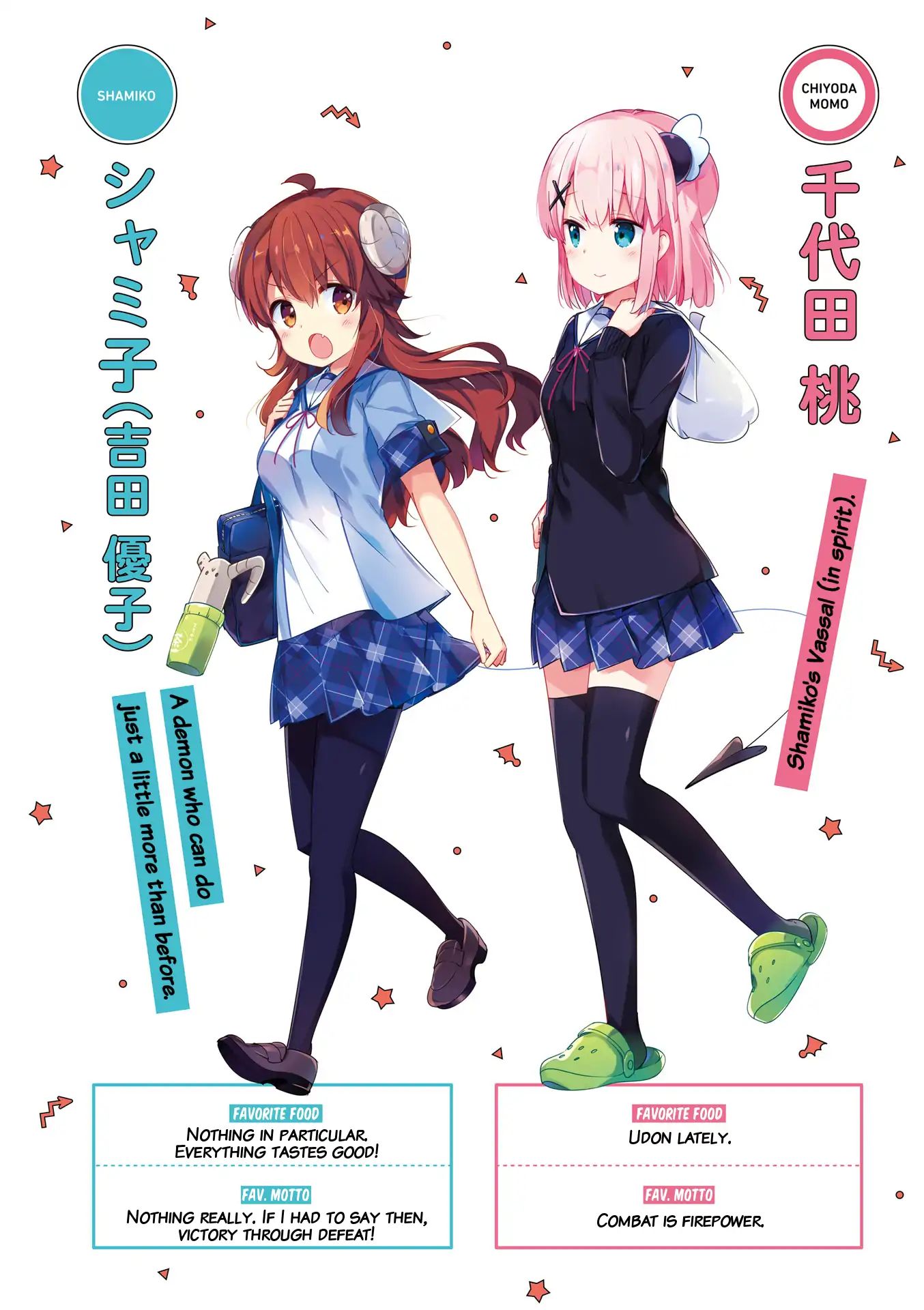 Machikado Mazoku chapter 39.9 page 3