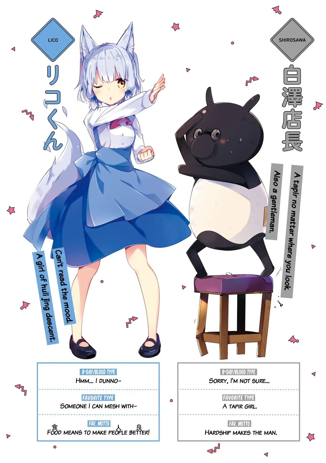 Machikado Mazoku chapter 39.9 page 5