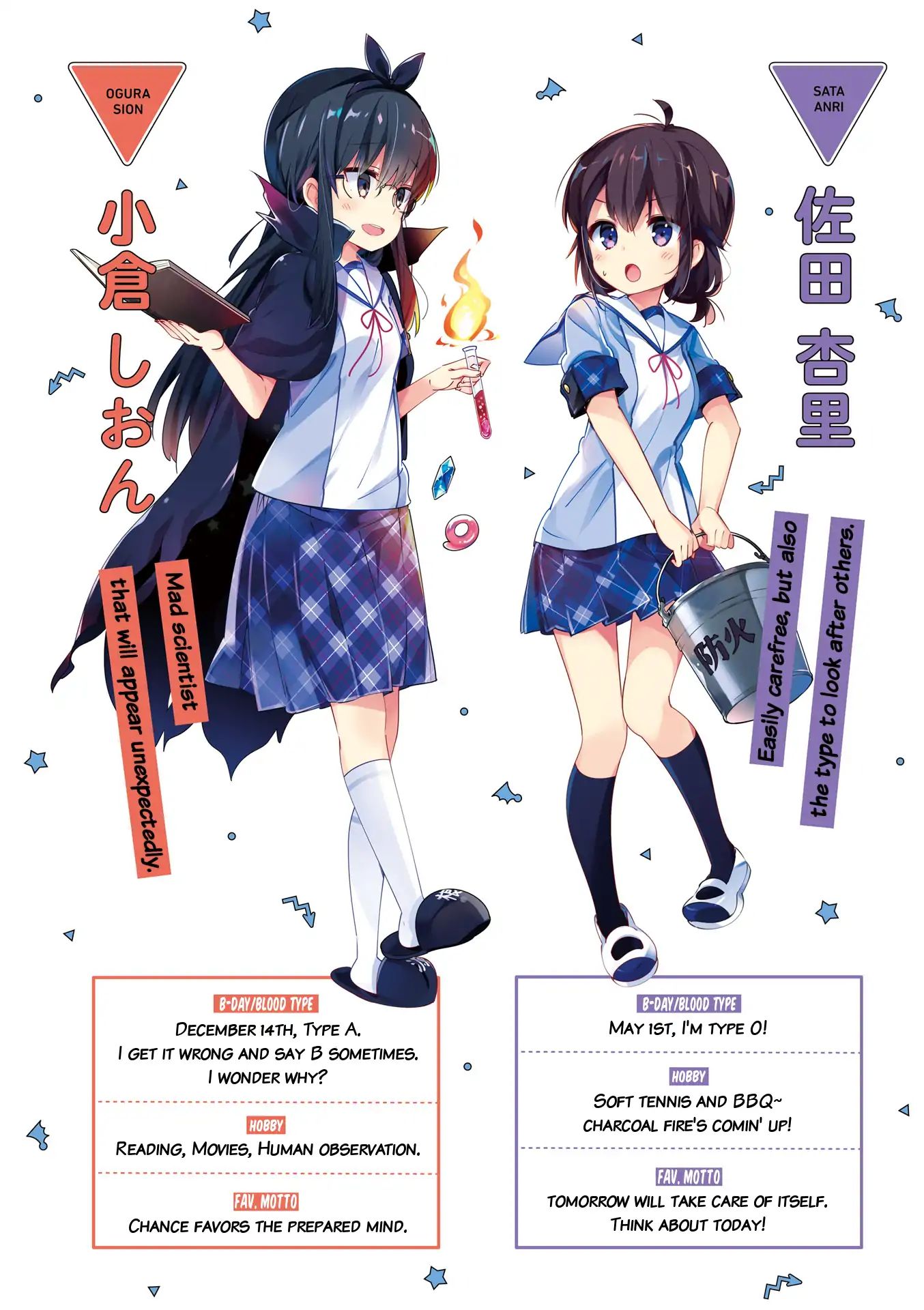 Machikado Mazoku chapter 39.9 page 7