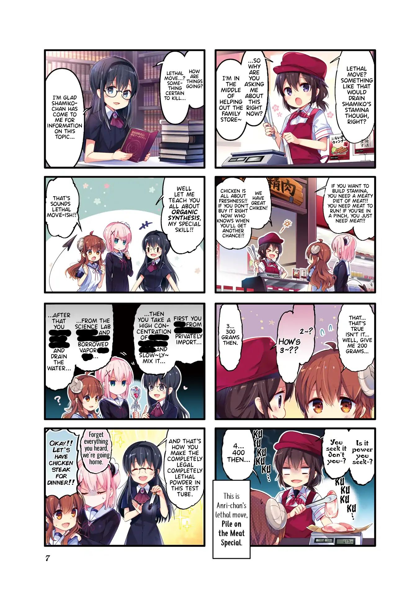 Machikado Mazoku chapter 39.9 page 8