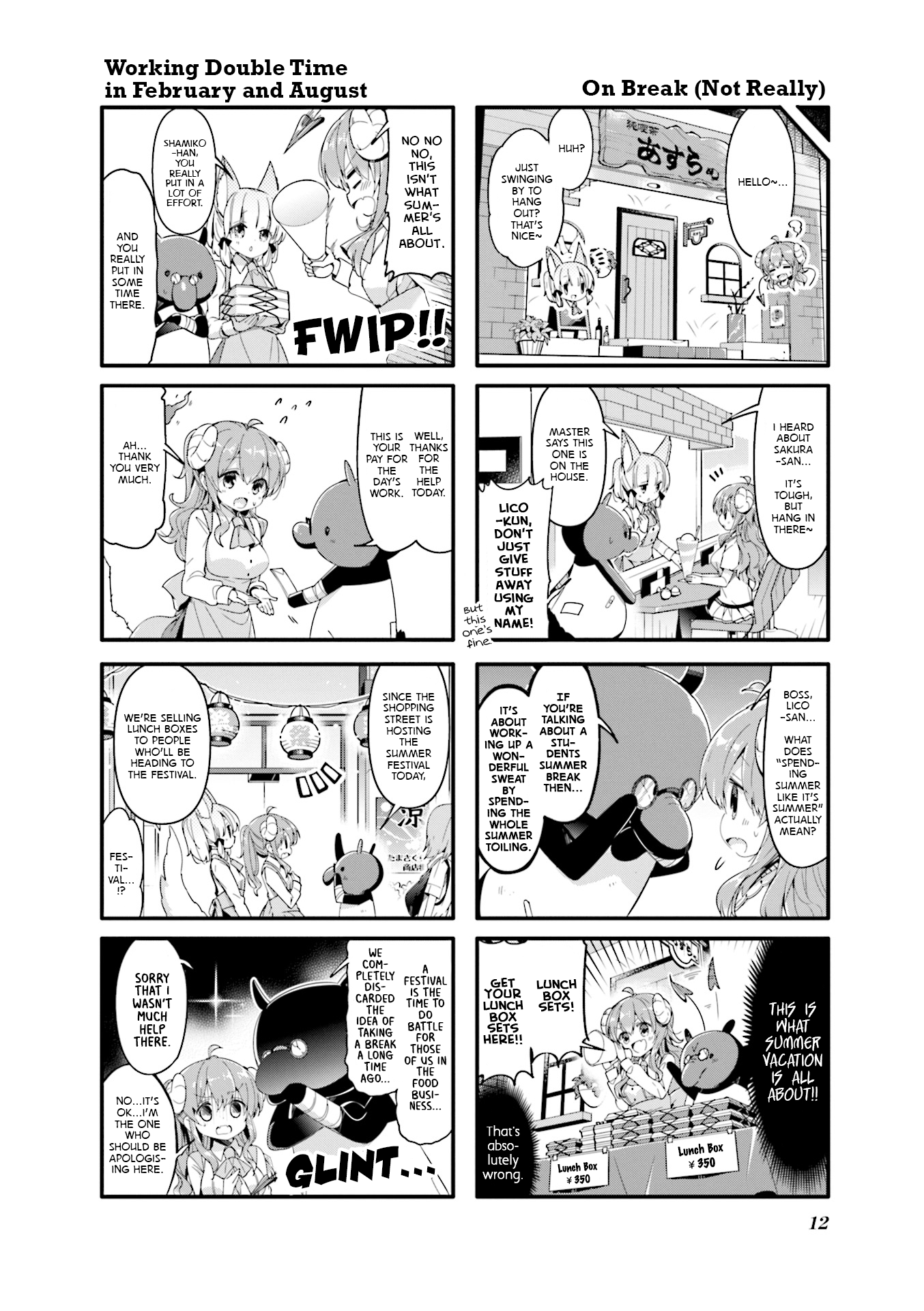 Machikado Mazoku chapter 40 page 4