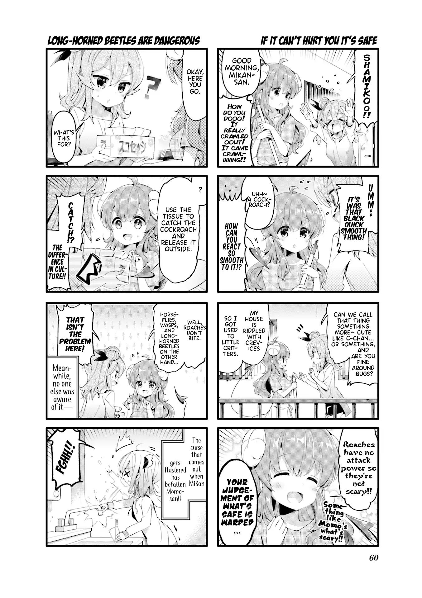 Machikado Mazoku chapter 46 page 2