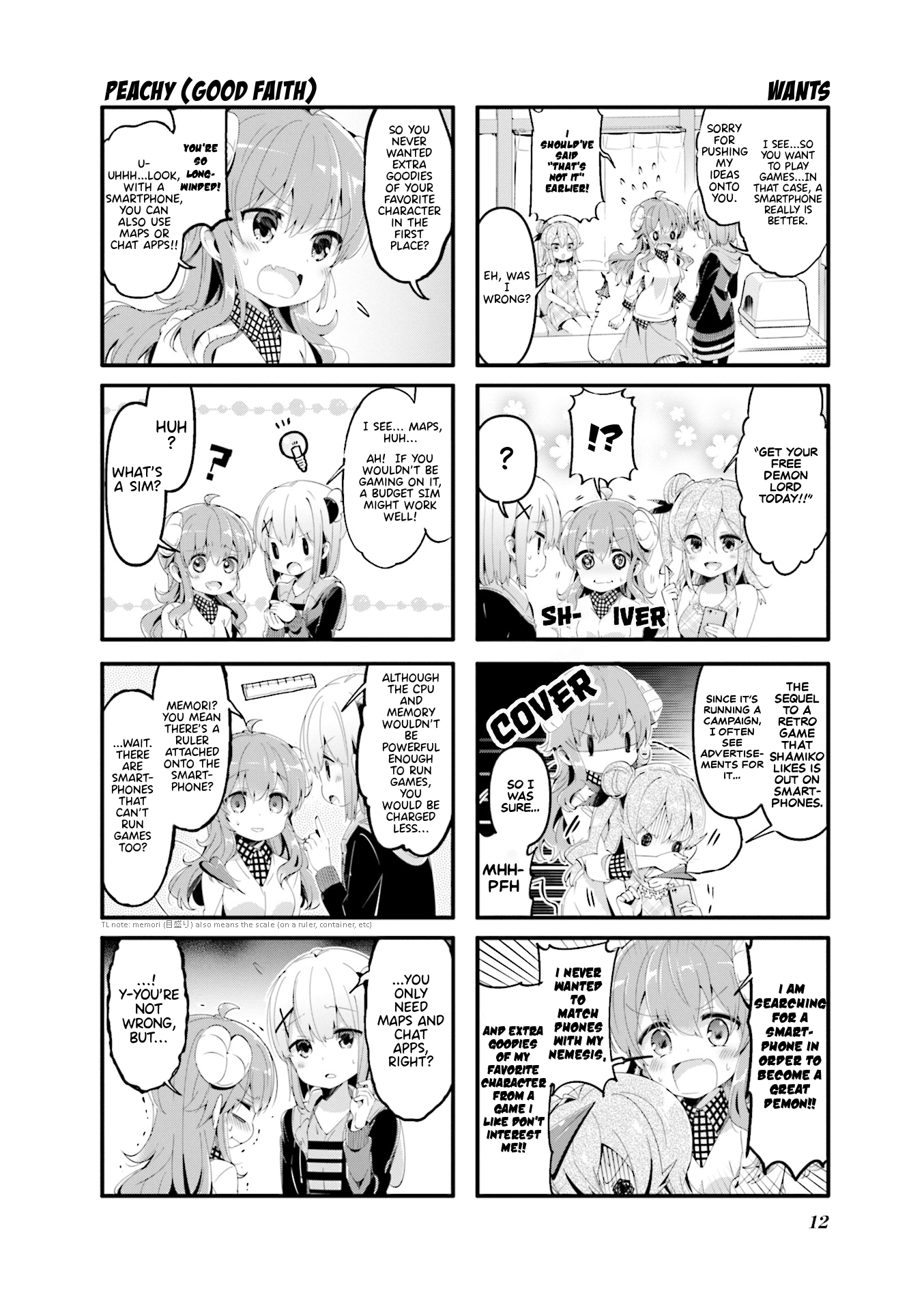 Machikado Mazoku chapter 53 page 4