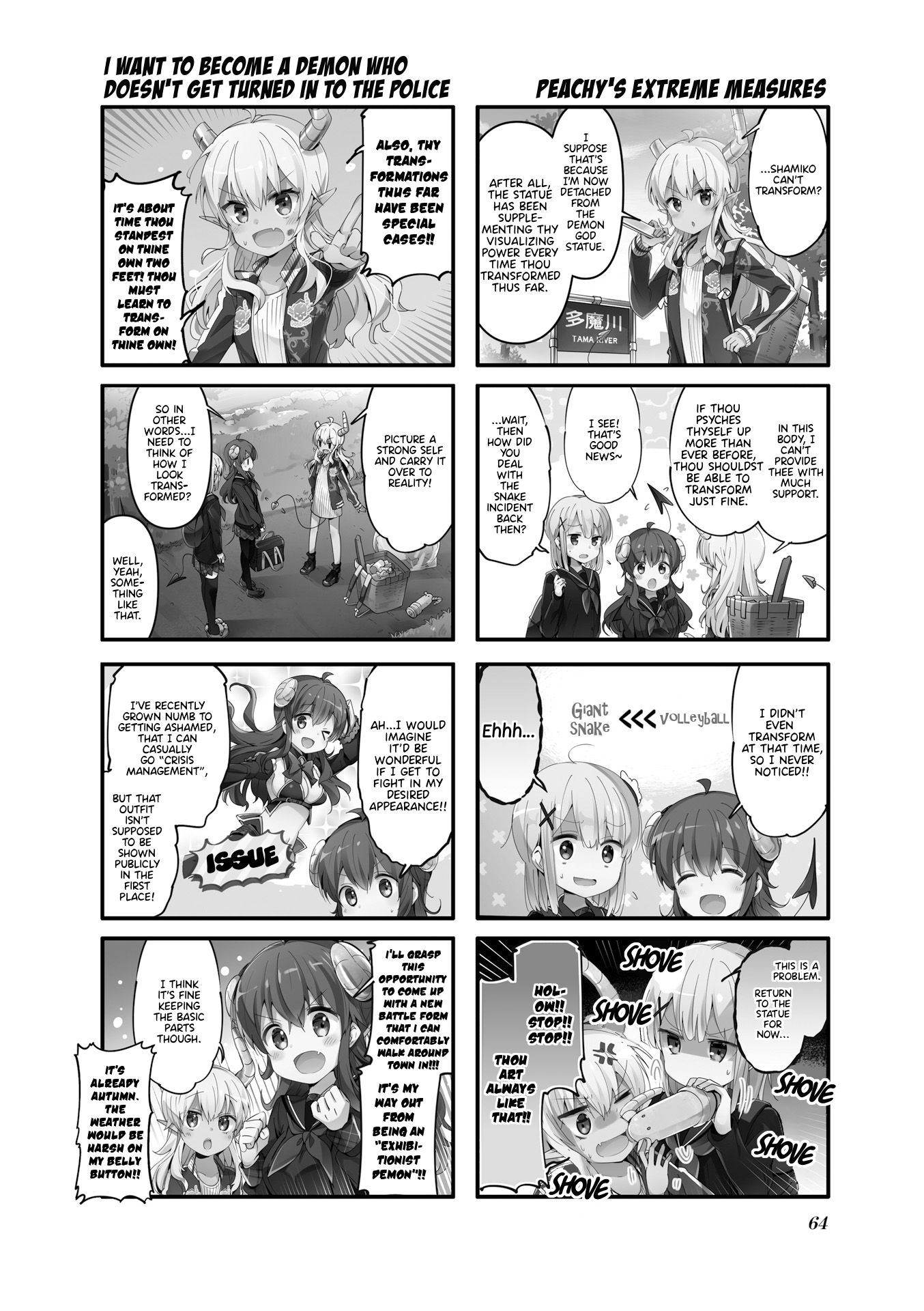 Machikado Mazoku chapter 59 page 2