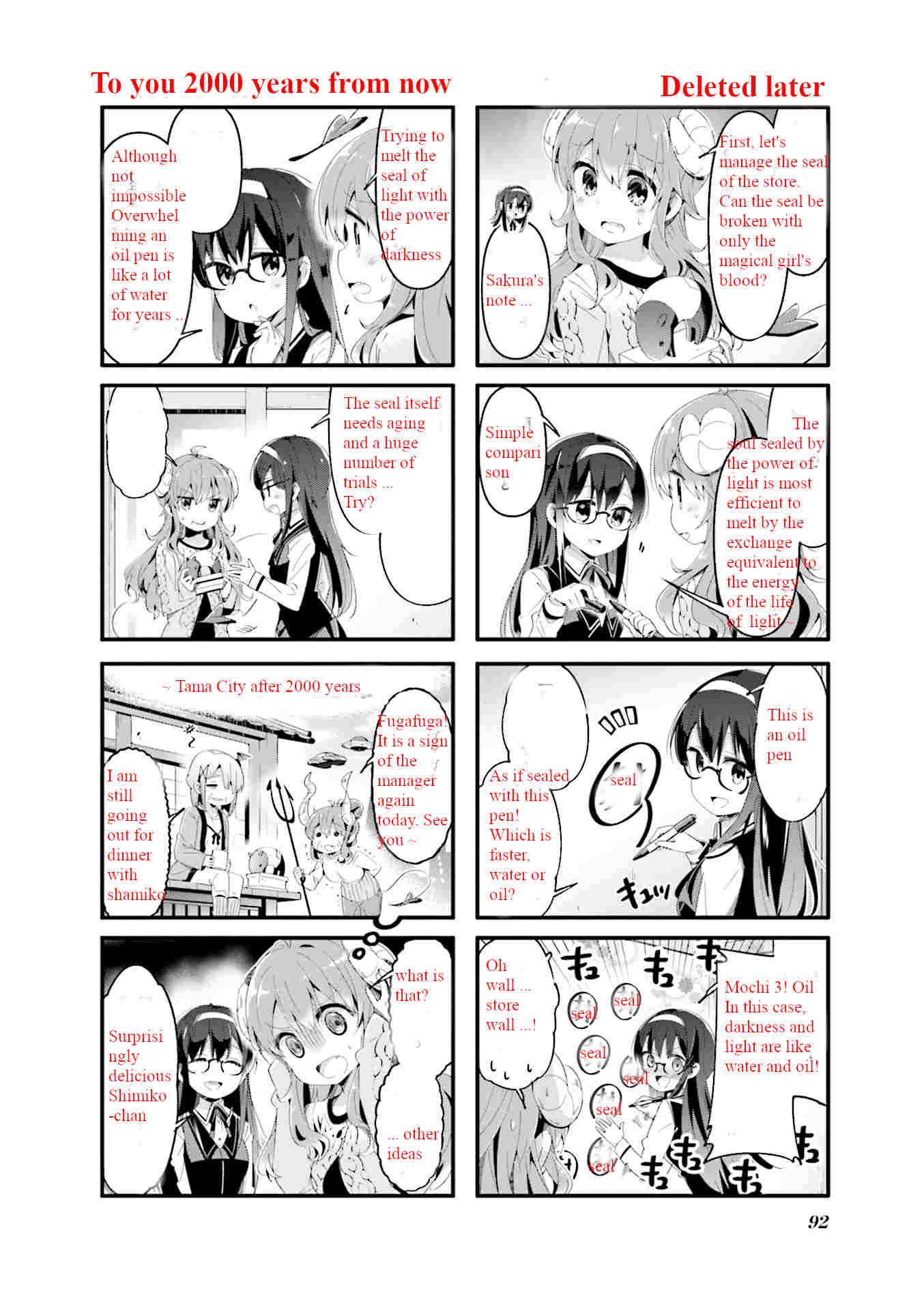 Machikado Mazoku chapter 62 page 2