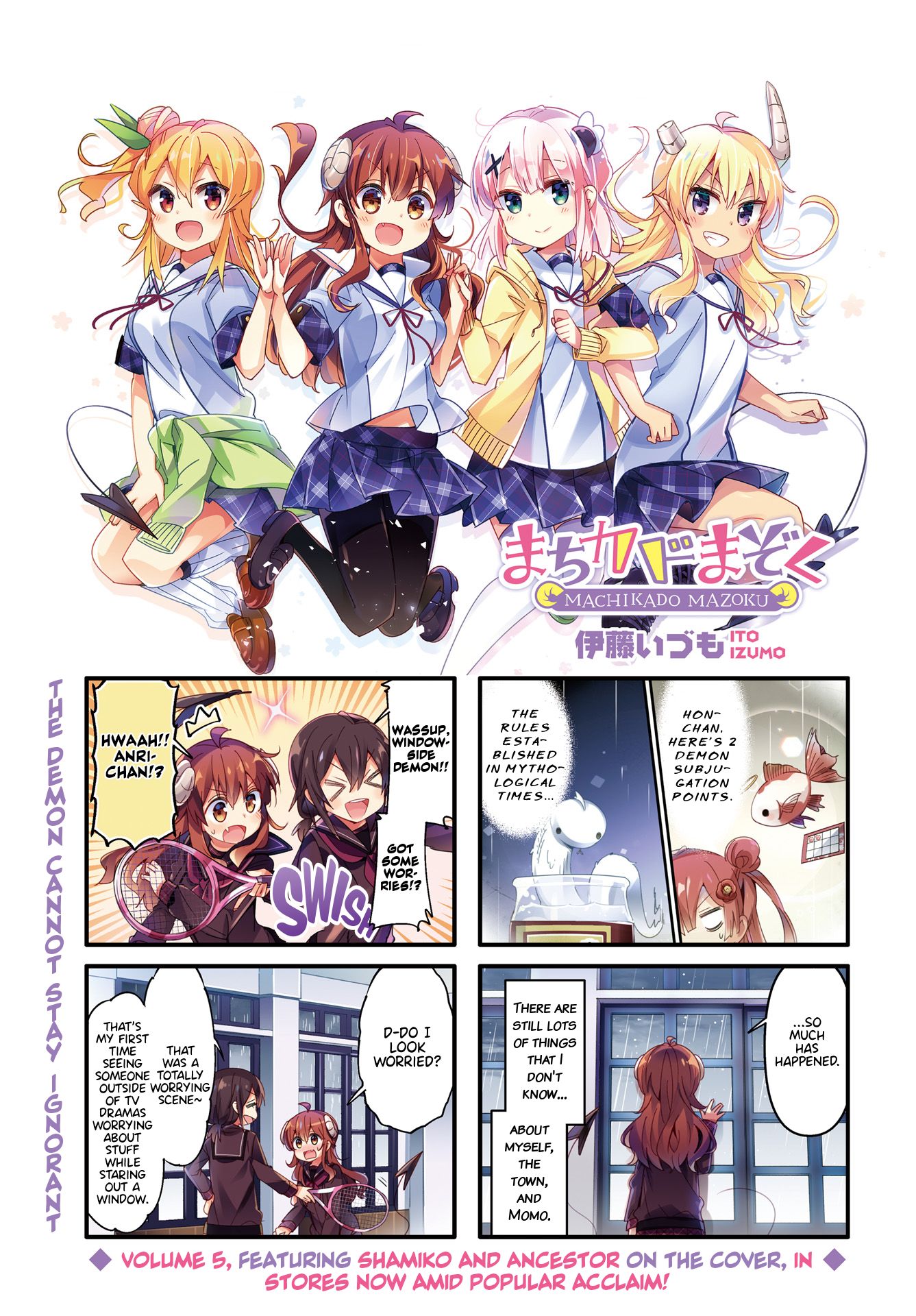 Machikado Mazoku chapter 65 page 1