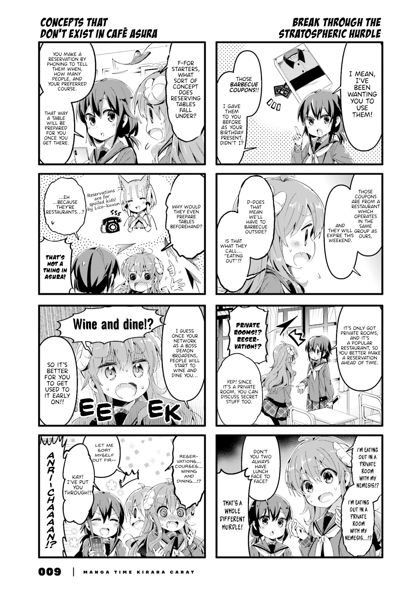 Machikado Mazoku chapter 65 page 3