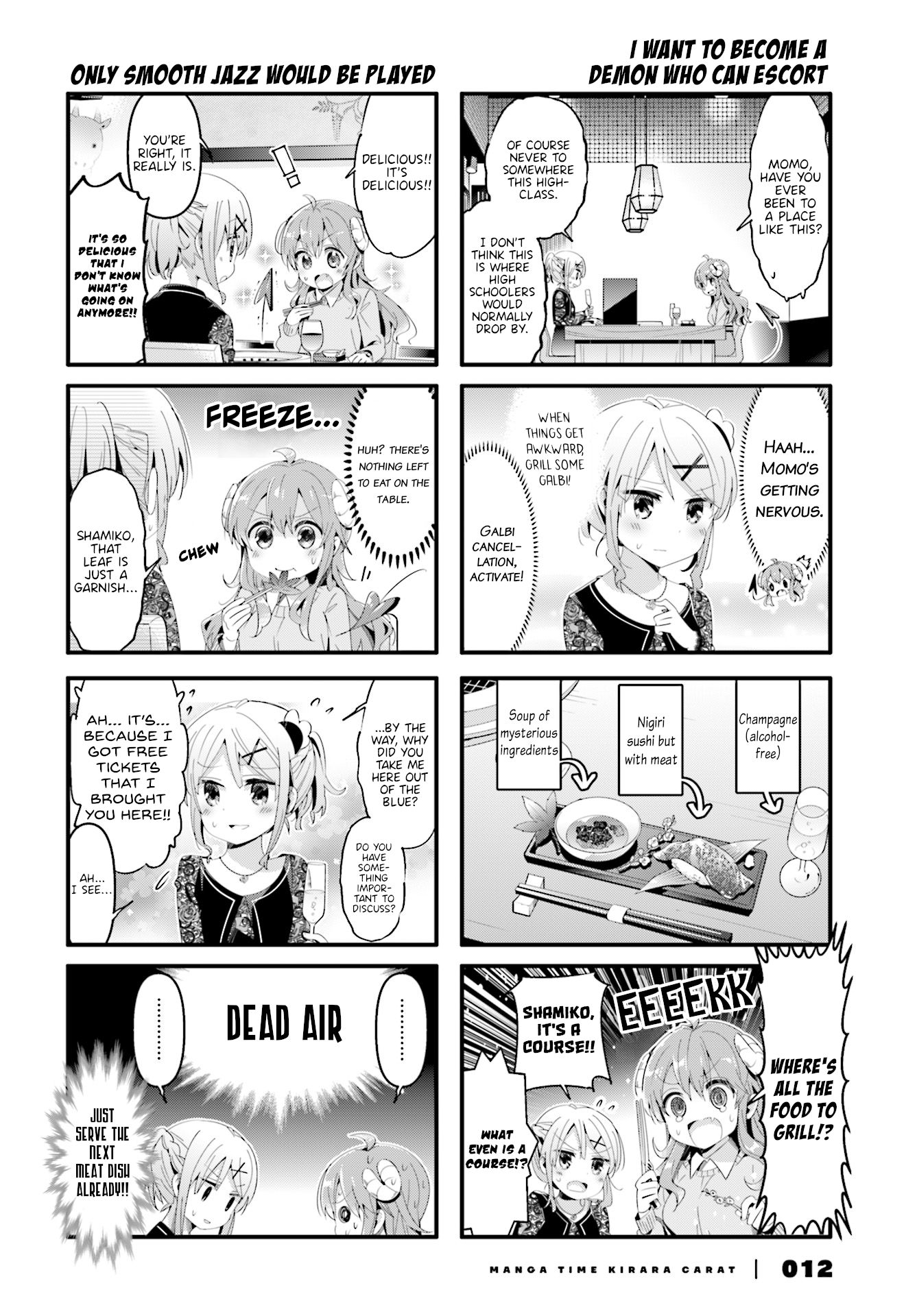 Machikado Mazoku chapter 65 page 6