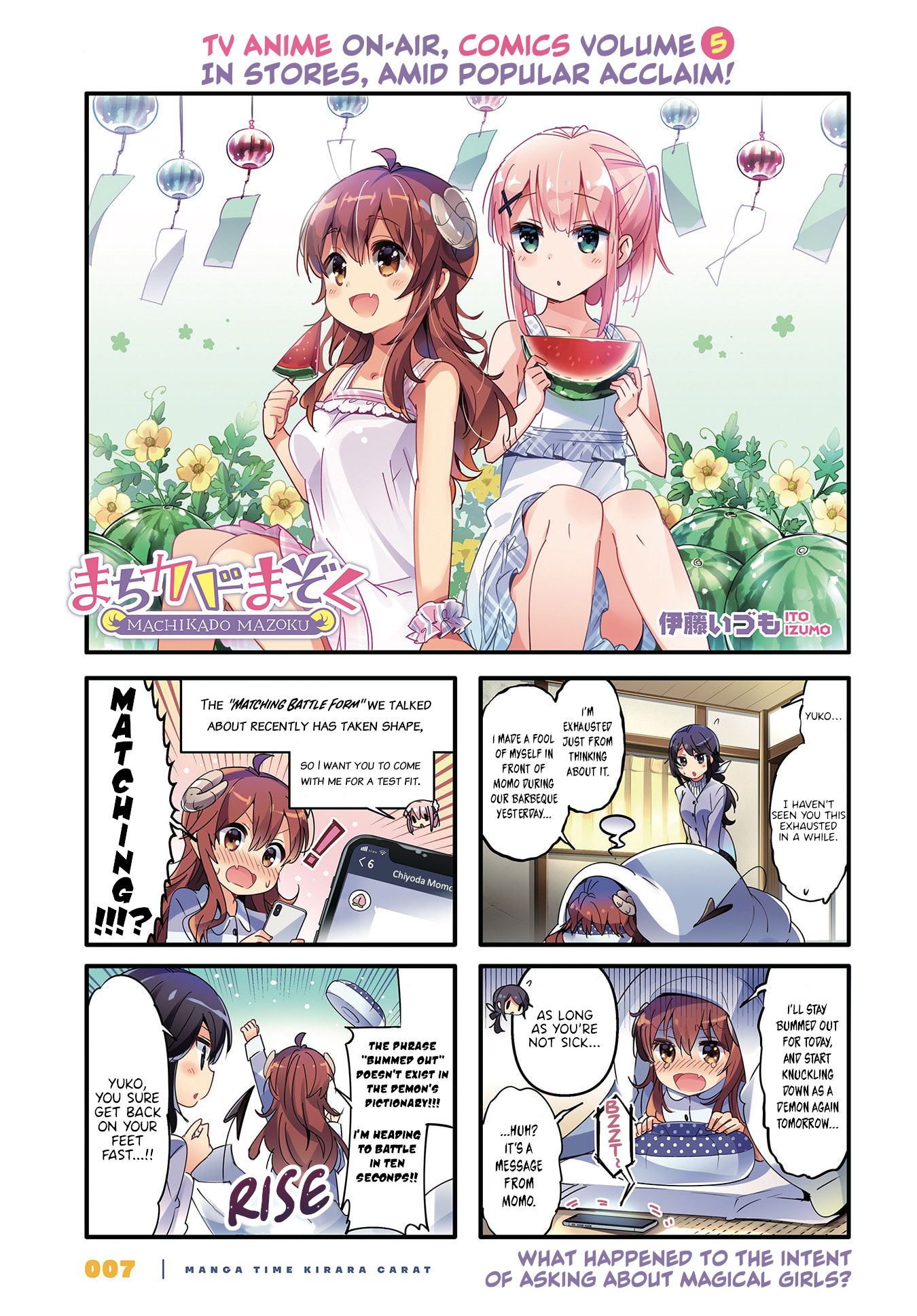 Machikado Mazoku chapter 66 page 1