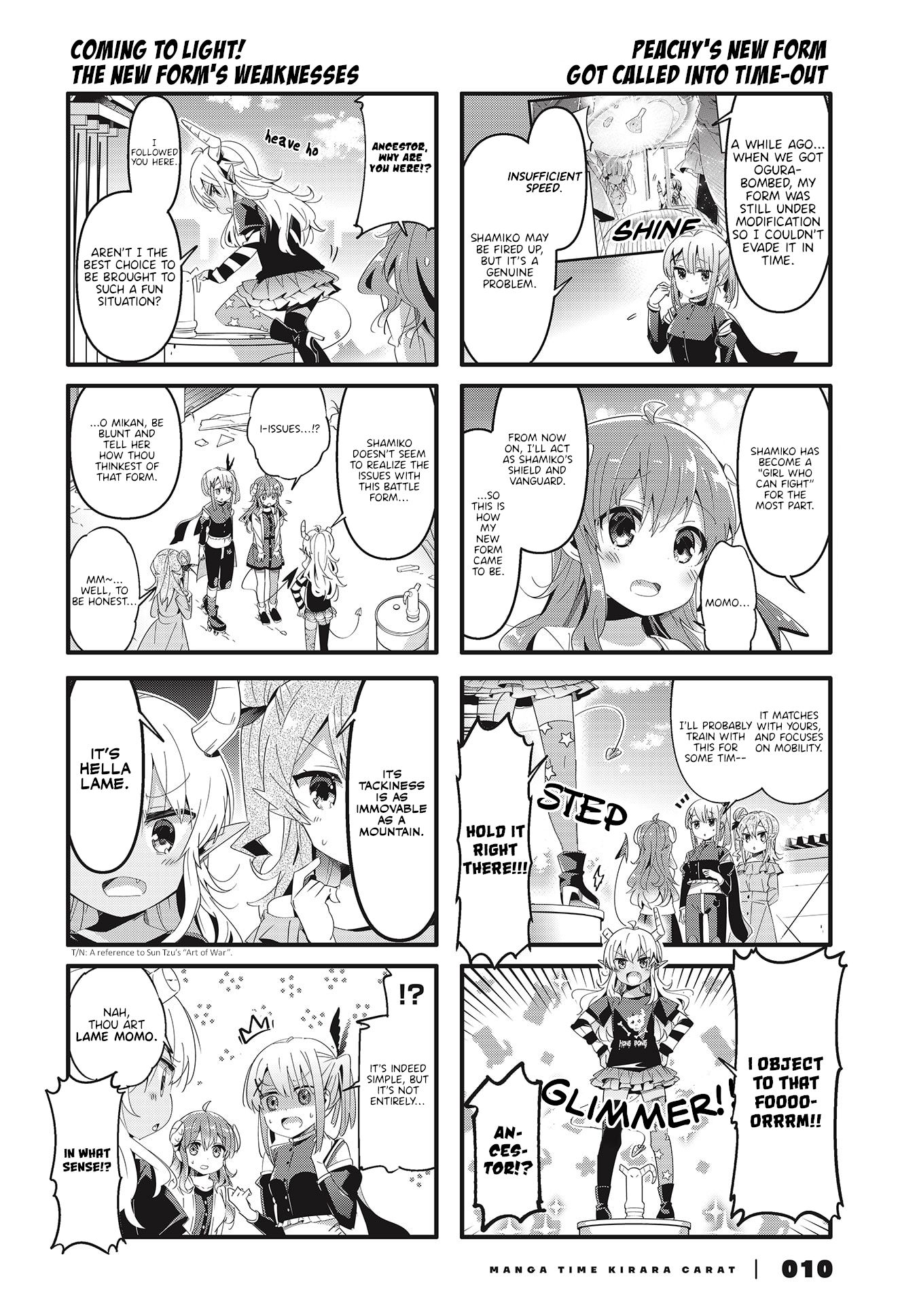 Machikado Mazoku chapter 66 page 4