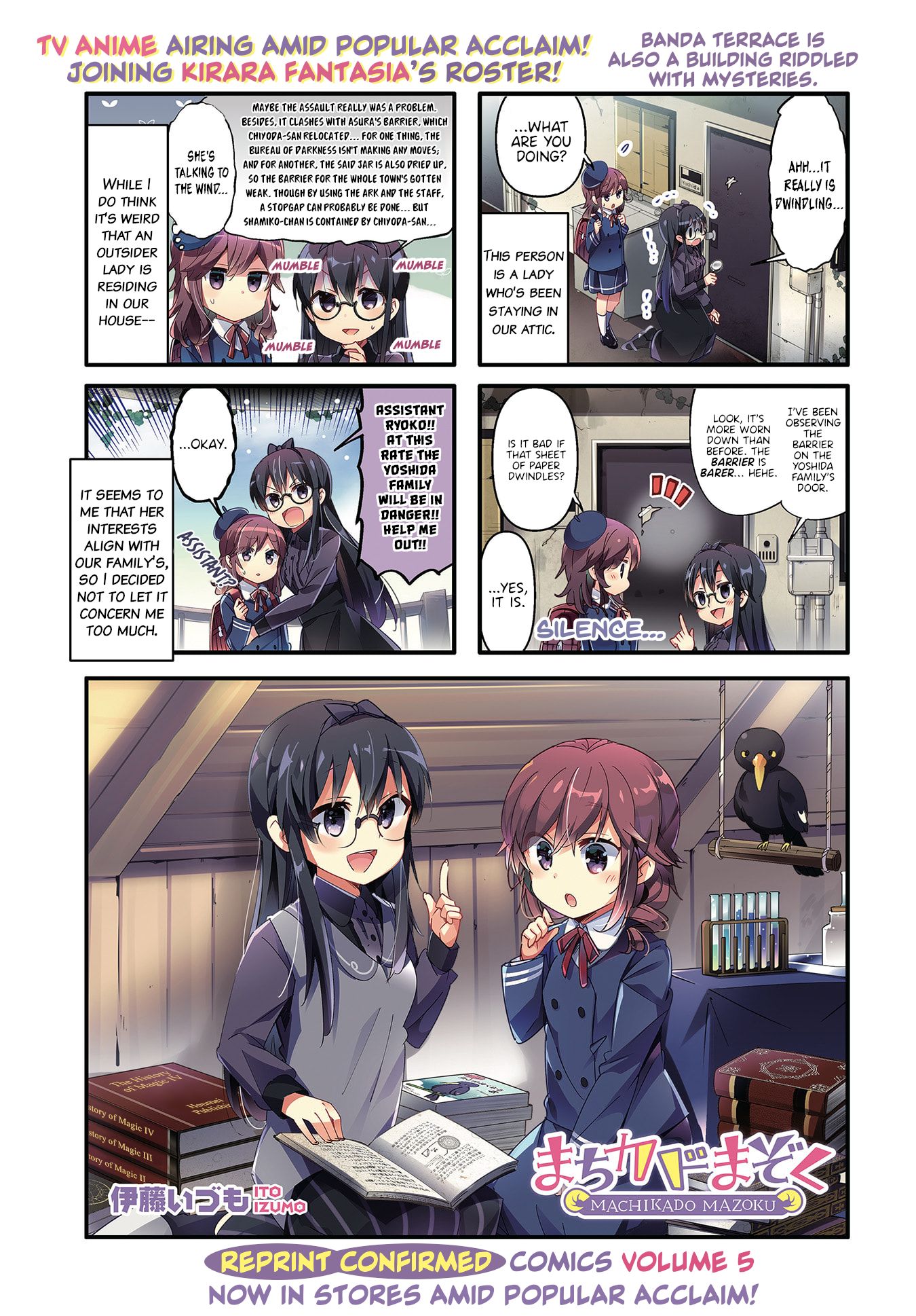 Machikado Mazoku chapter 67 page 1