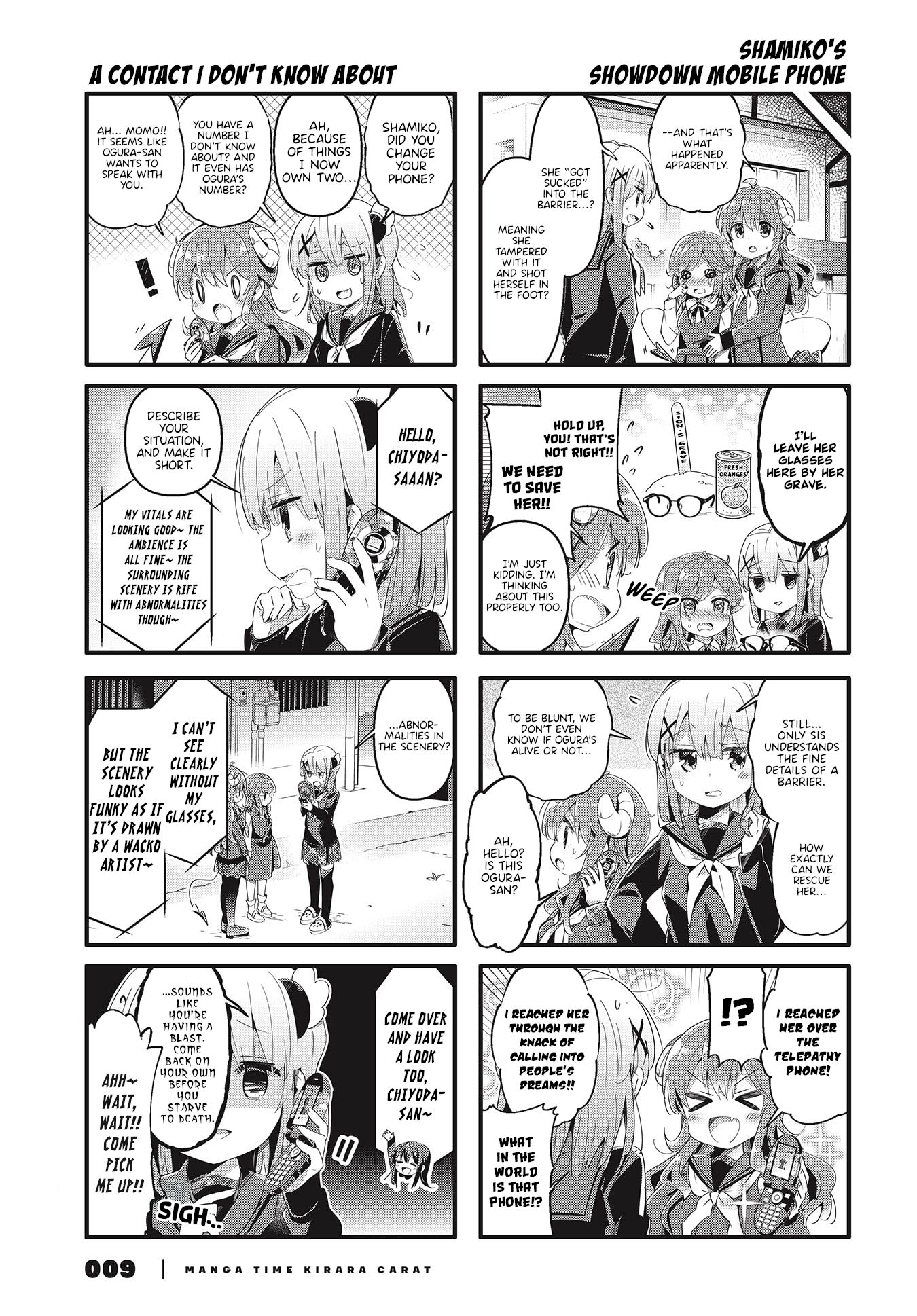 Machikado Mazoku chapter 67 page 3