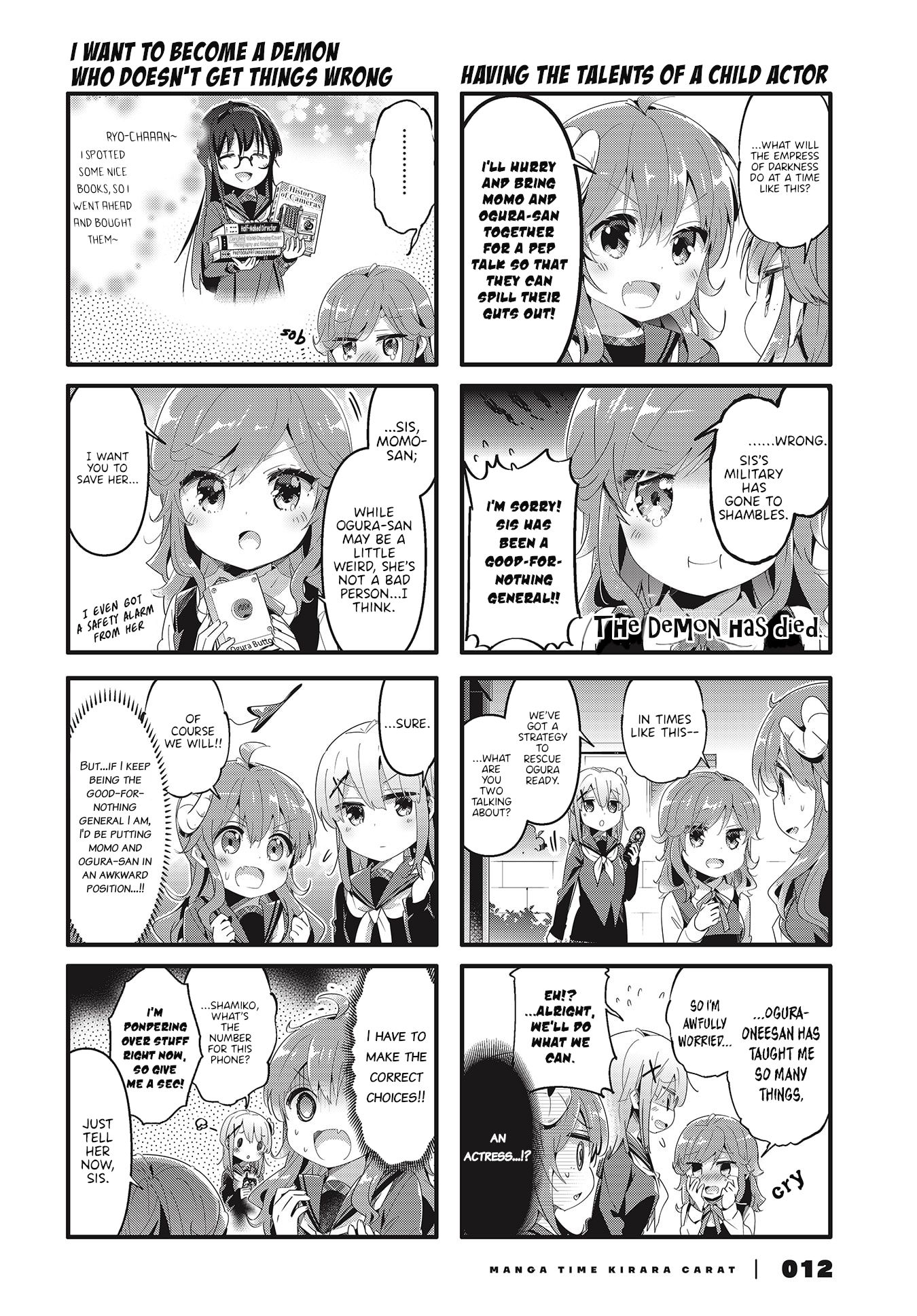 Machikado Mazoku chapter 67 page 6