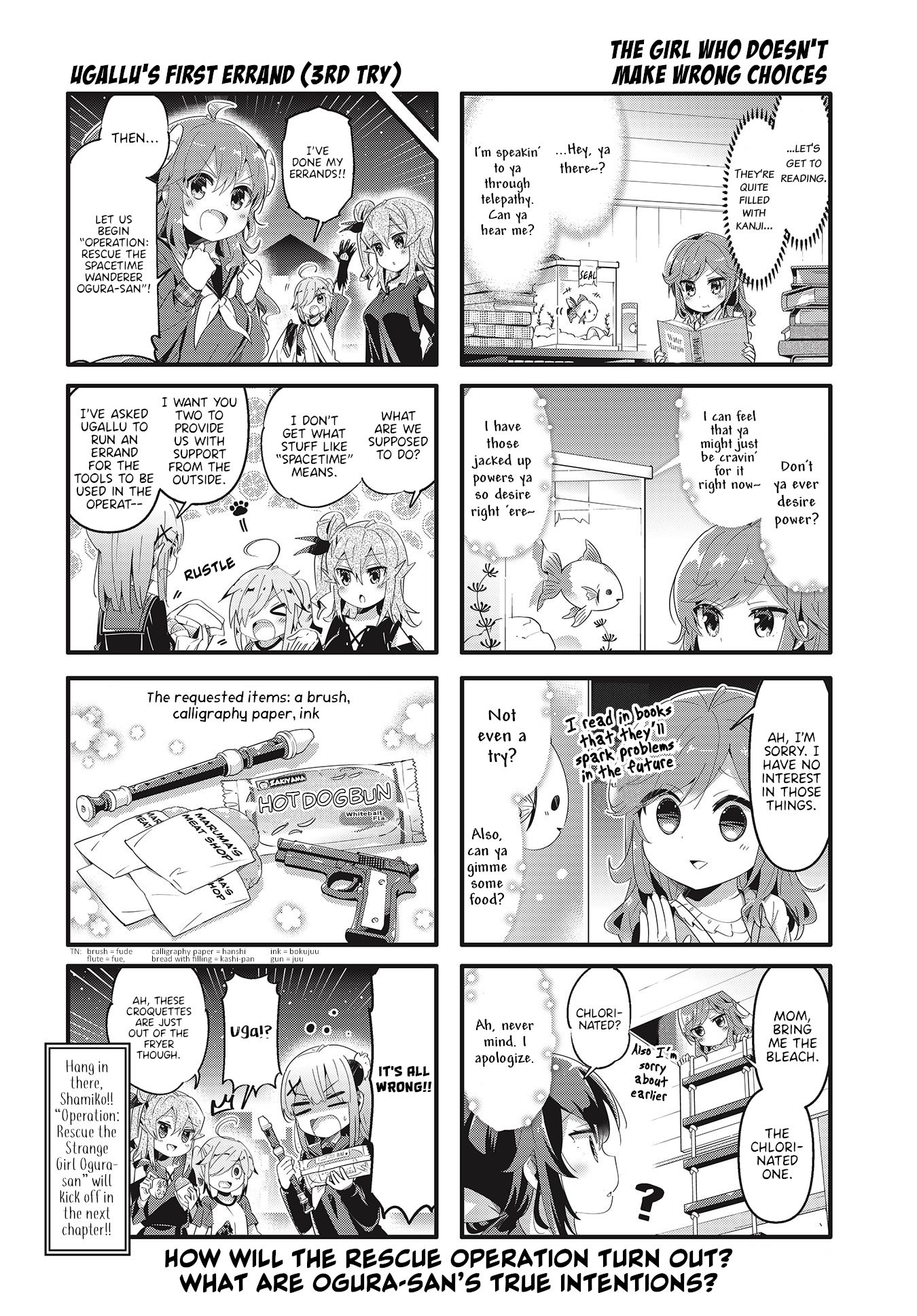 Machikado Mazoku chapter 67 page 8