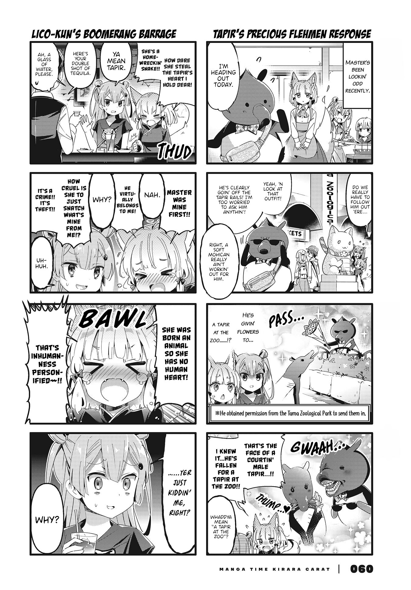 Machikado Mazoku chapter 68.5 page 2