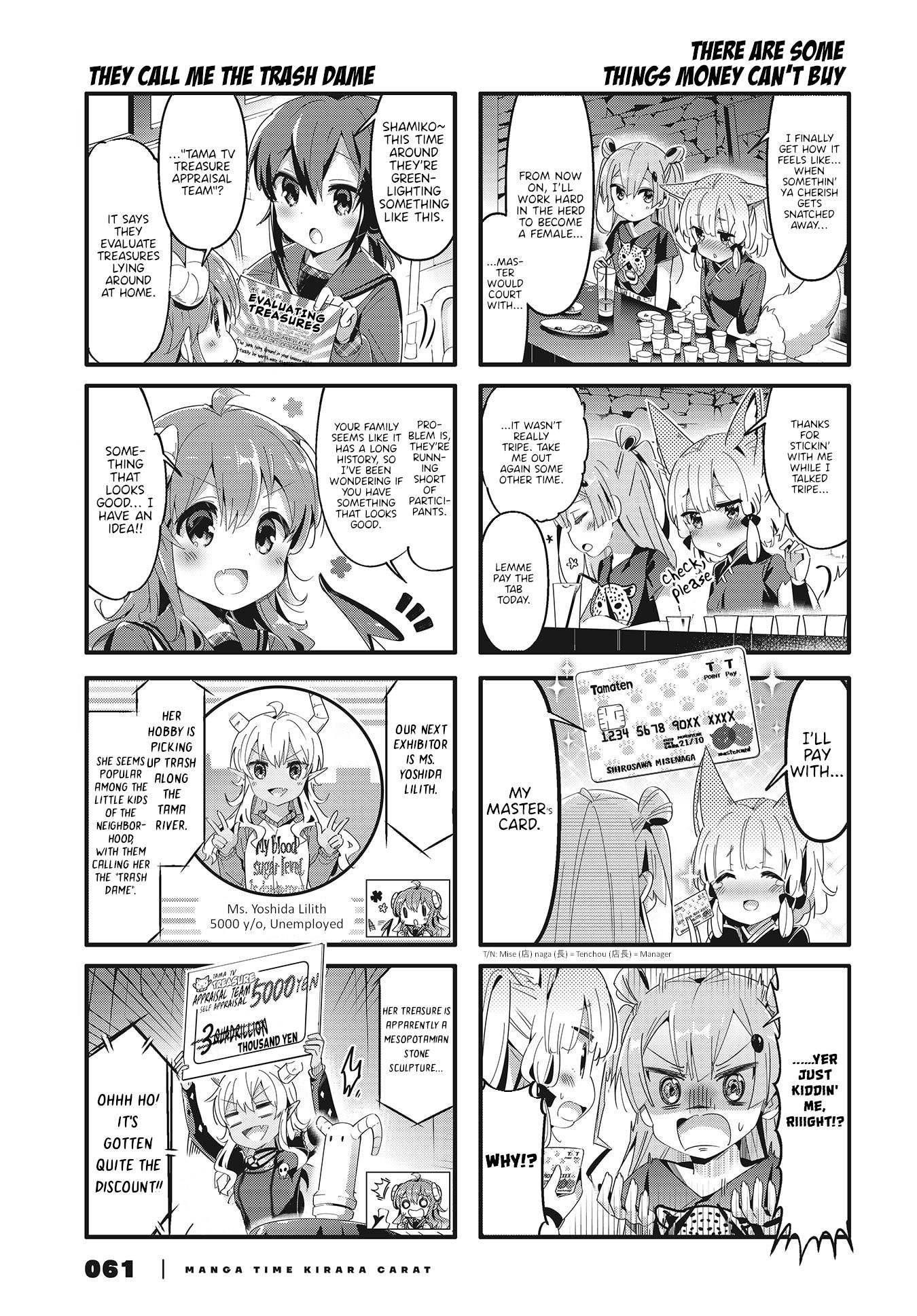 Machikado Mazoku chapter 68.5 page 3