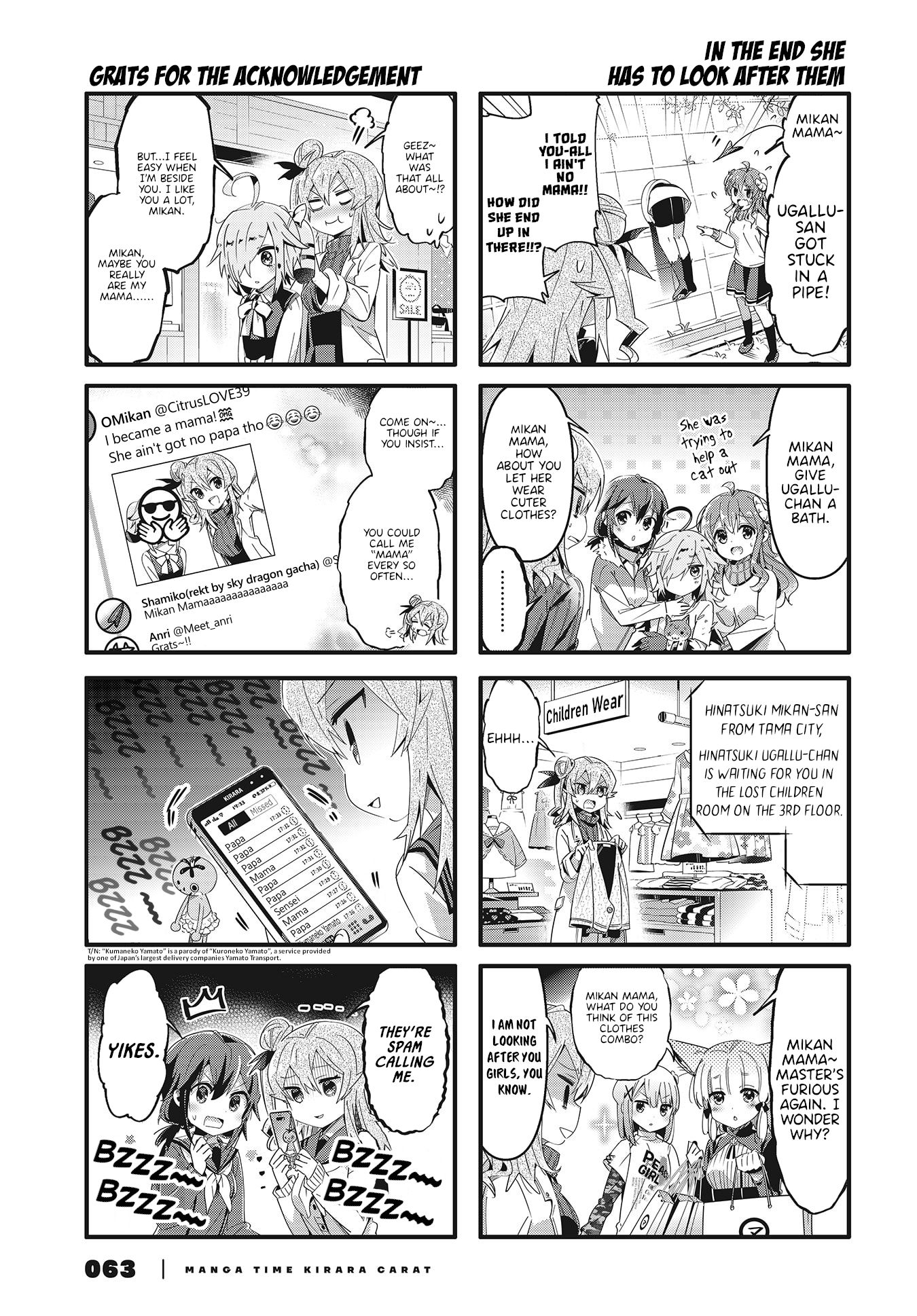 Machikado Mazoku chapter 68.5 page 5