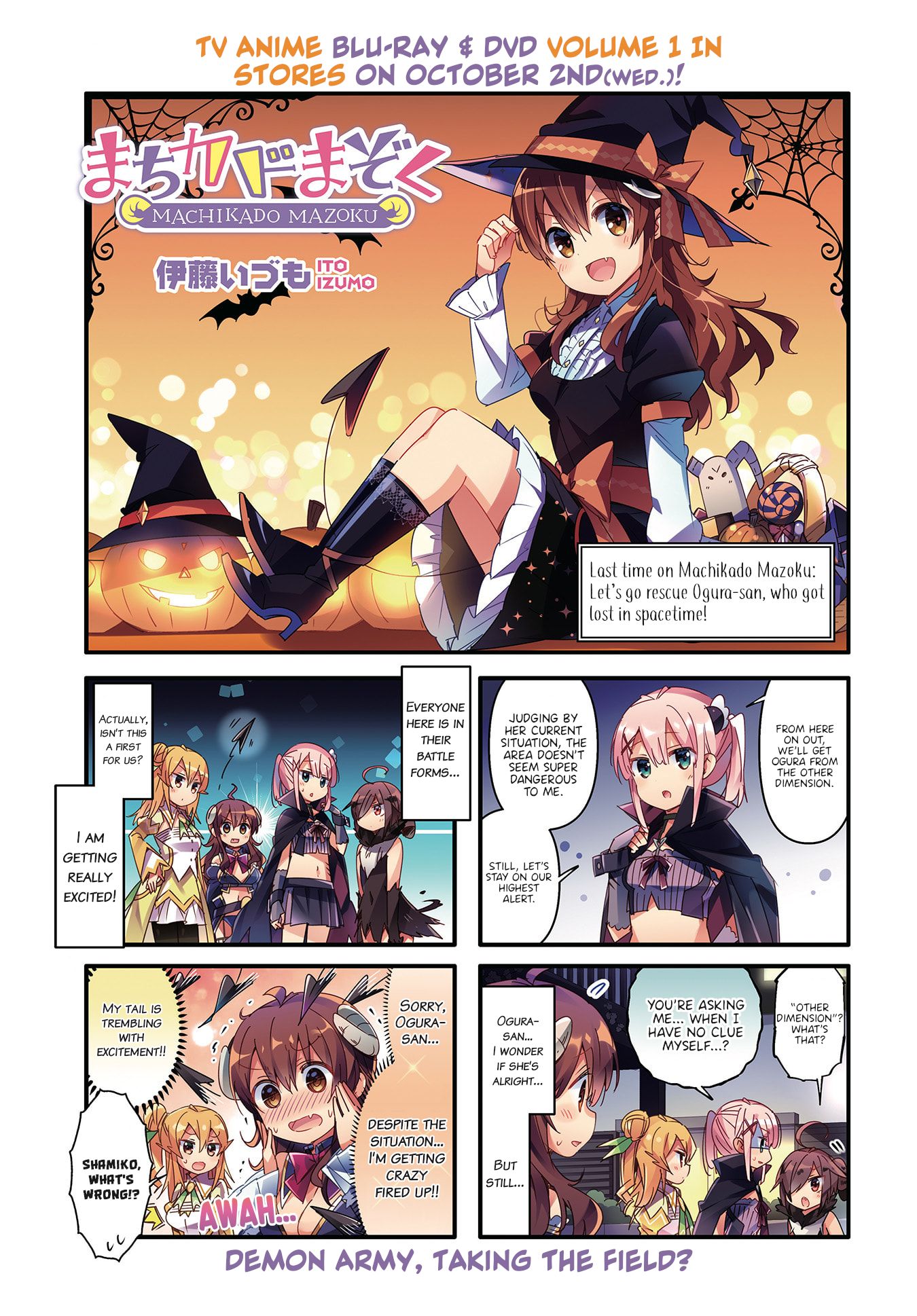 Machikado Mazoku chapter 68 page 1