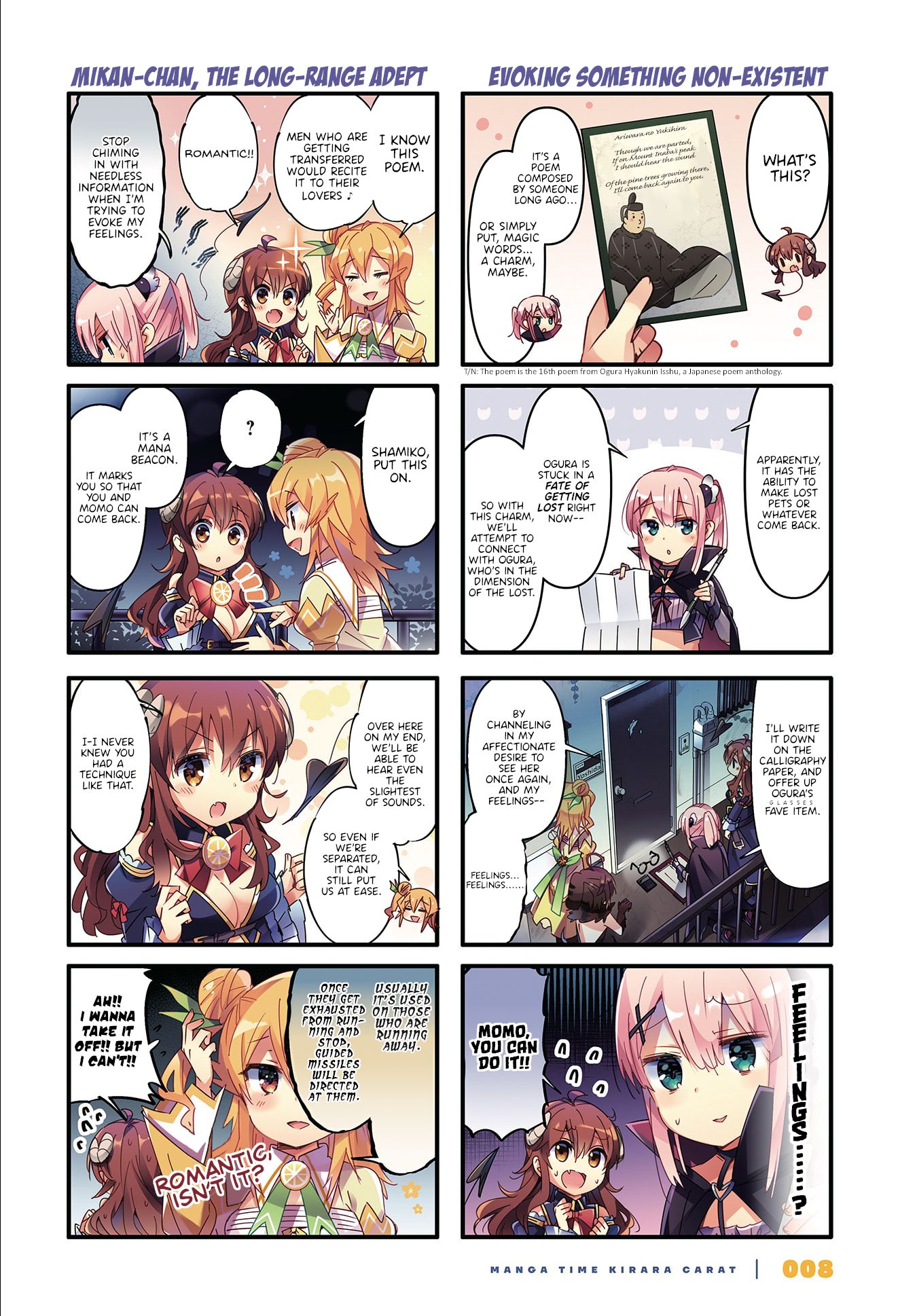 Machikado Mazoku chapter 68 page 2