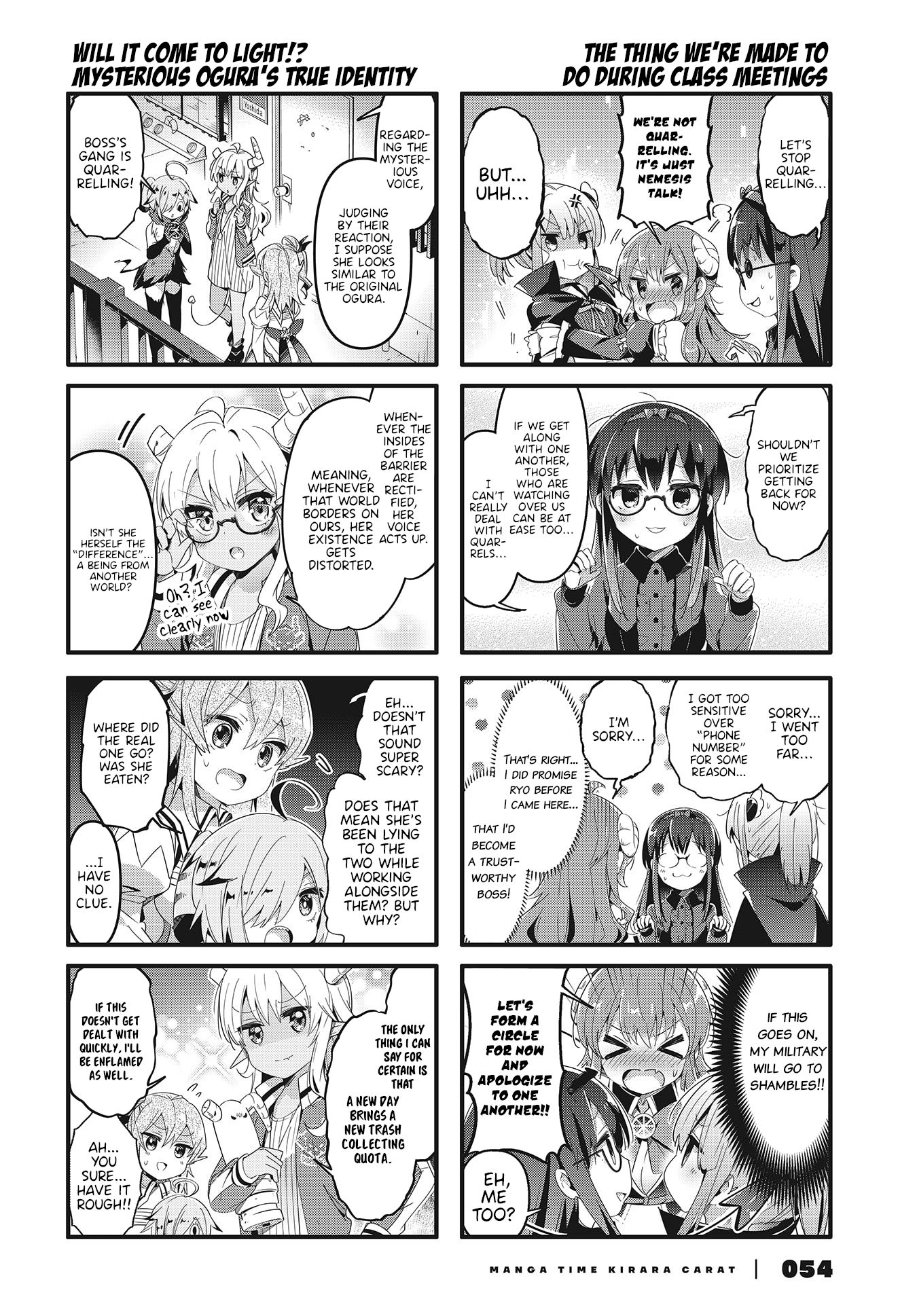 Machikado Mazoku chapter 69 page 4