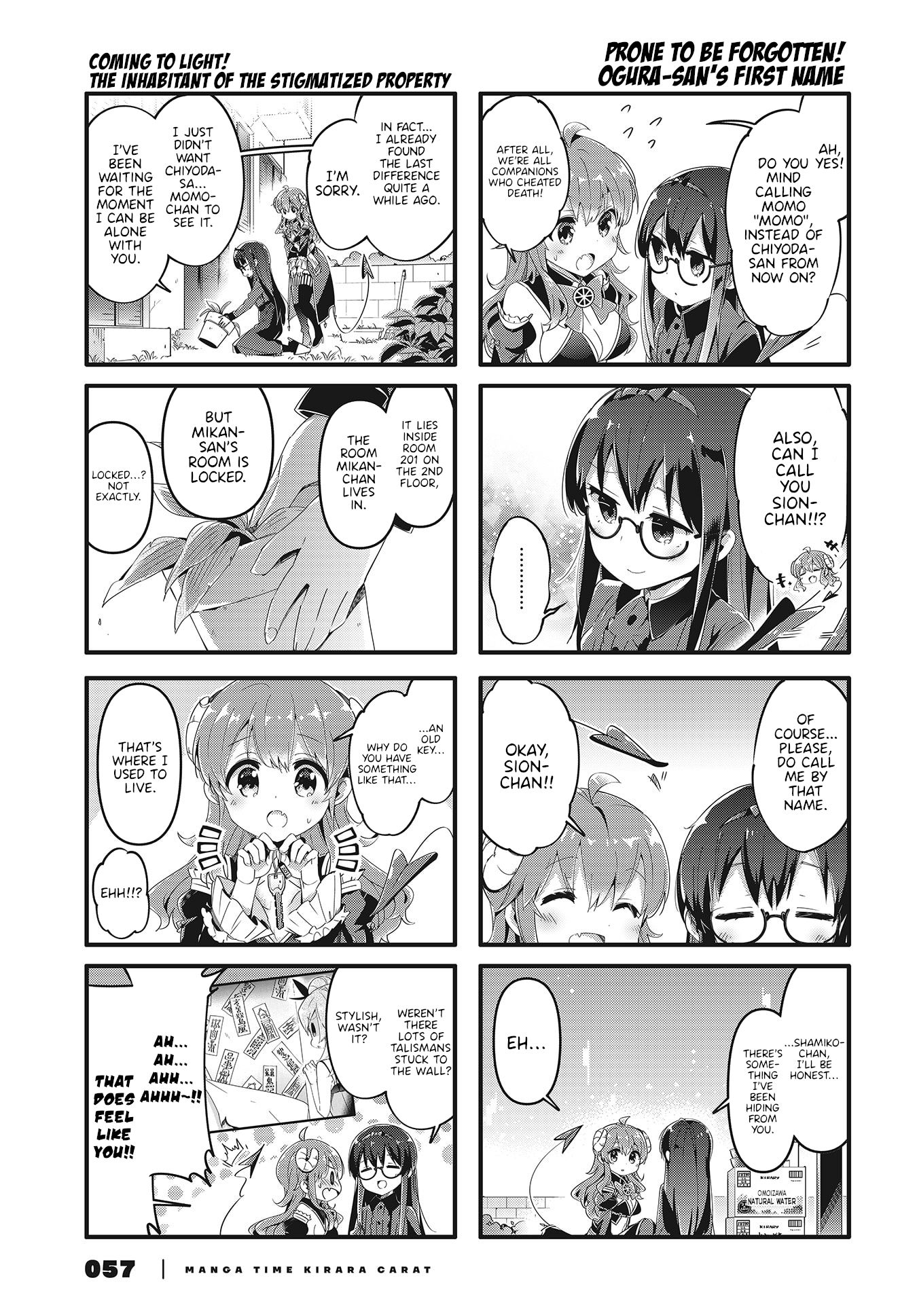 Machikado Mazoku chapter 69 page 7