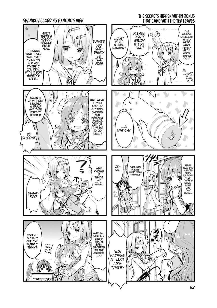 Machikado Mazoku chapter 7 page 2