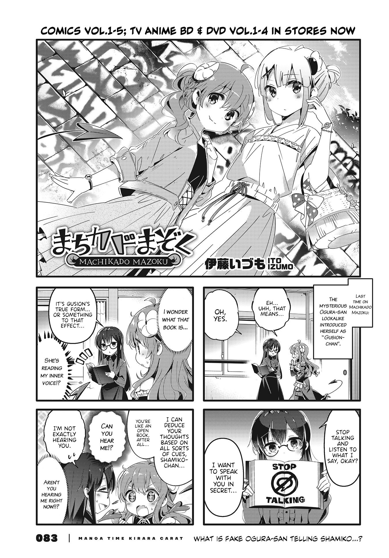 Machikado Mazoku chapter 70 page 1
