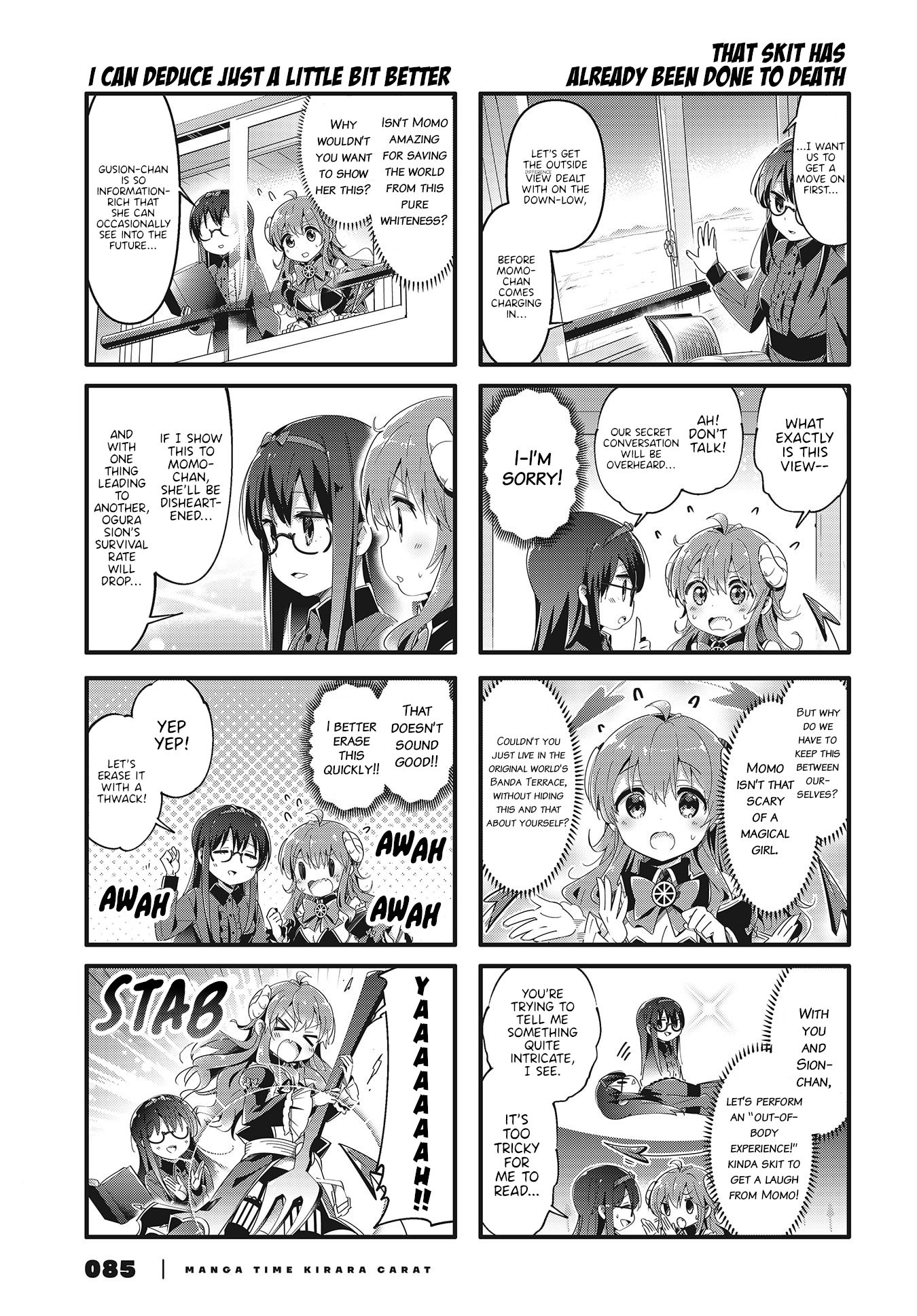 Machikado Mazoku chapter 70 page 3