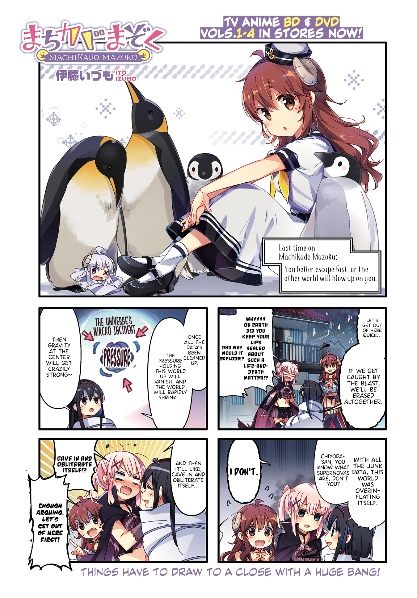 Machikado Mazoku chapter 71 page 1