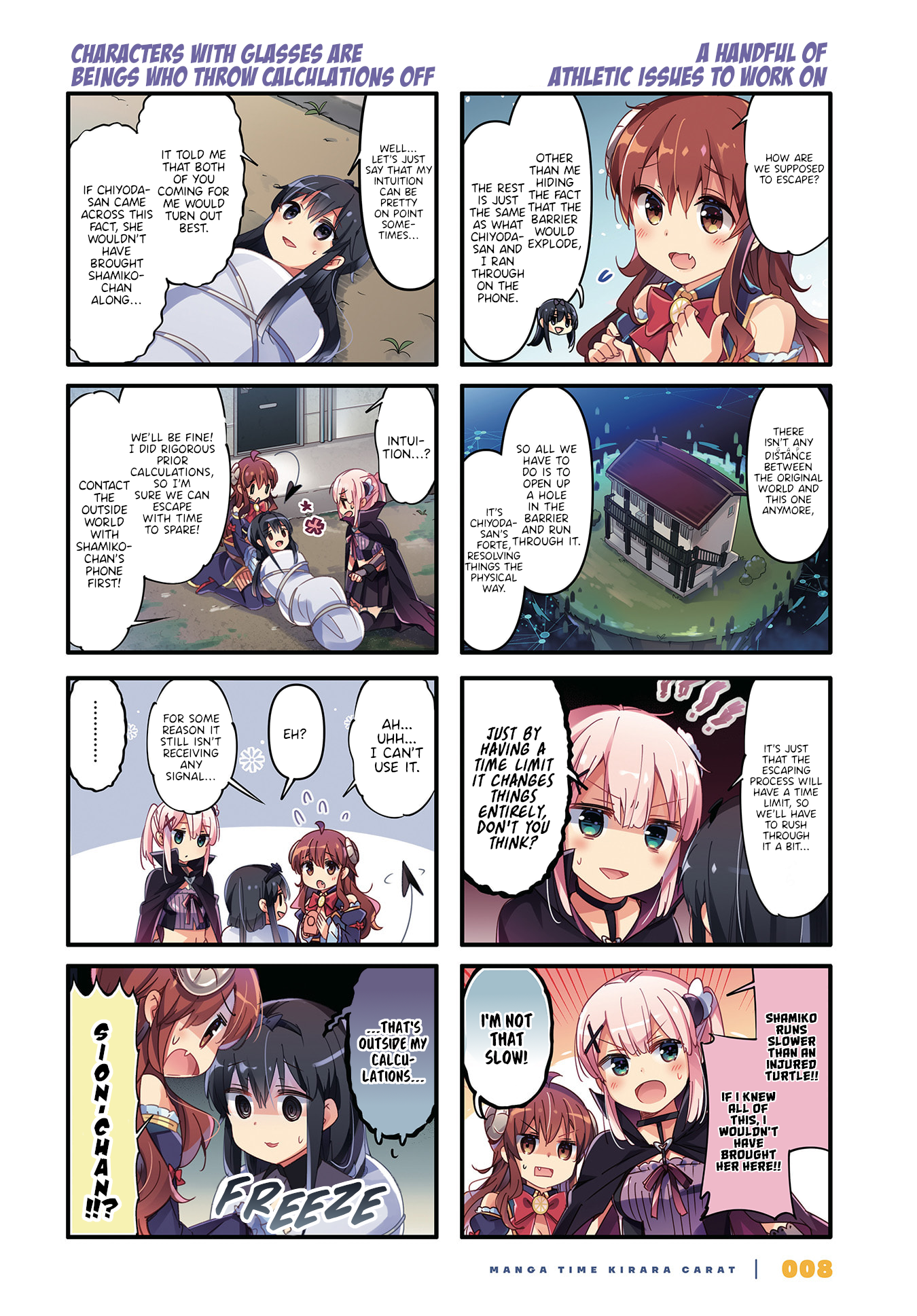 Machikado Mazoku chapter 71 page 2