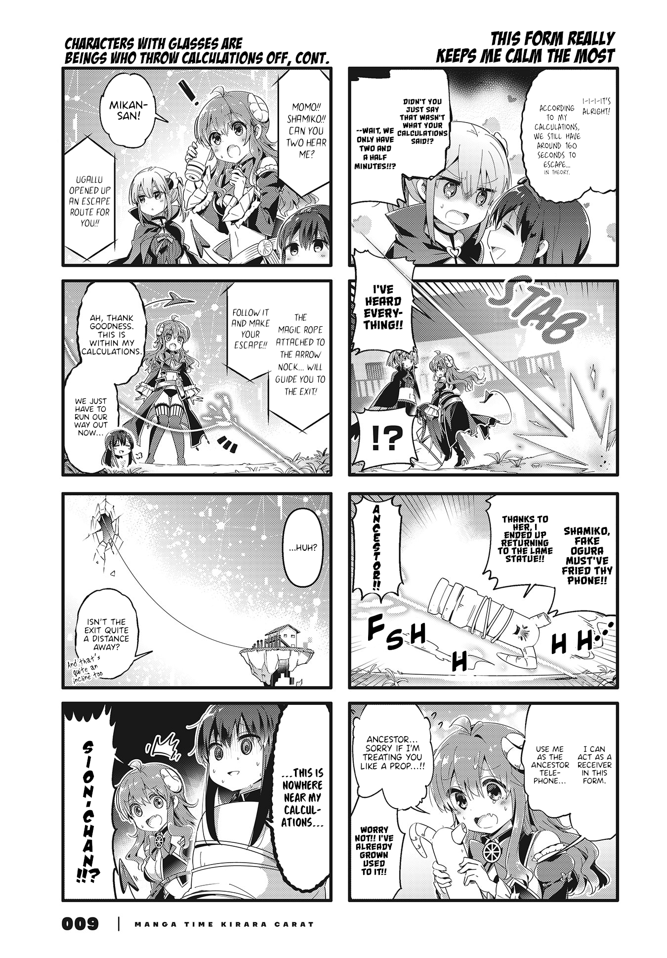 Machikado Mazoku chapter 71 page 3