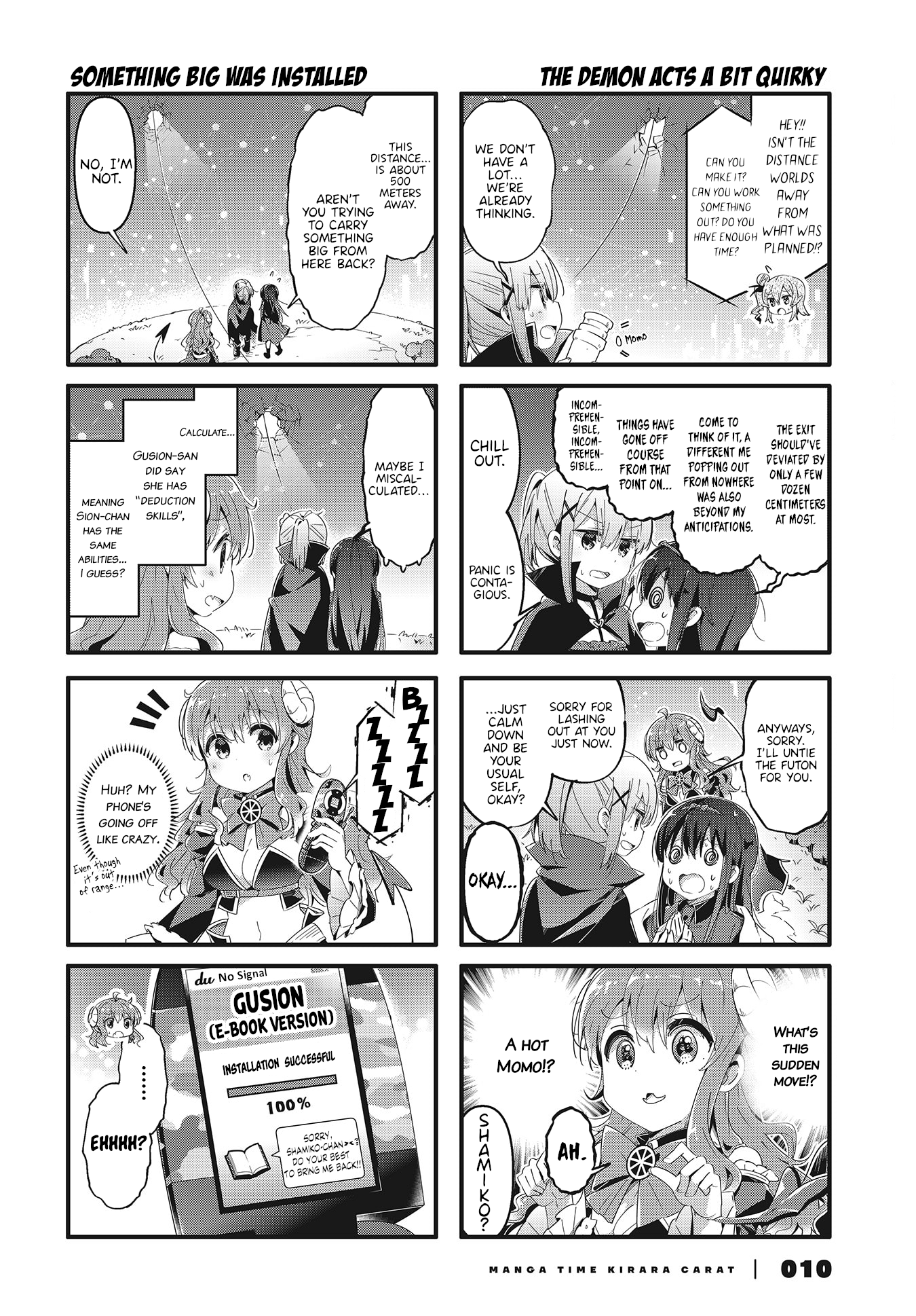 Machikado Mazoku chapter 71 page 4