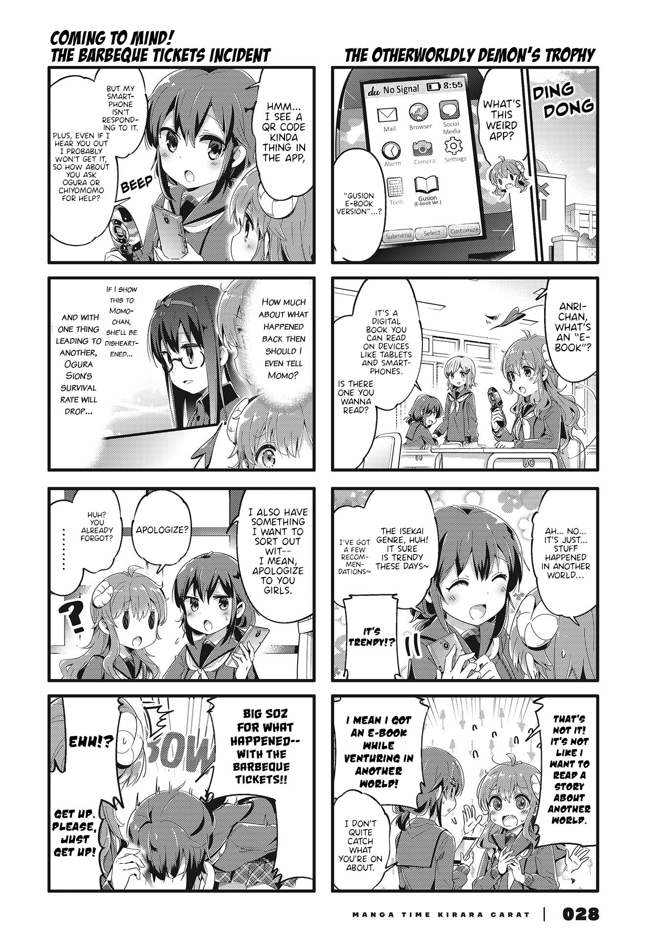 Machikado Mazoku chapter 72 page 6