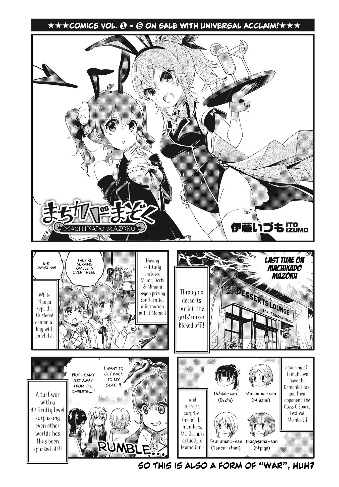 Machikado Mazoku chapter 73 page 1