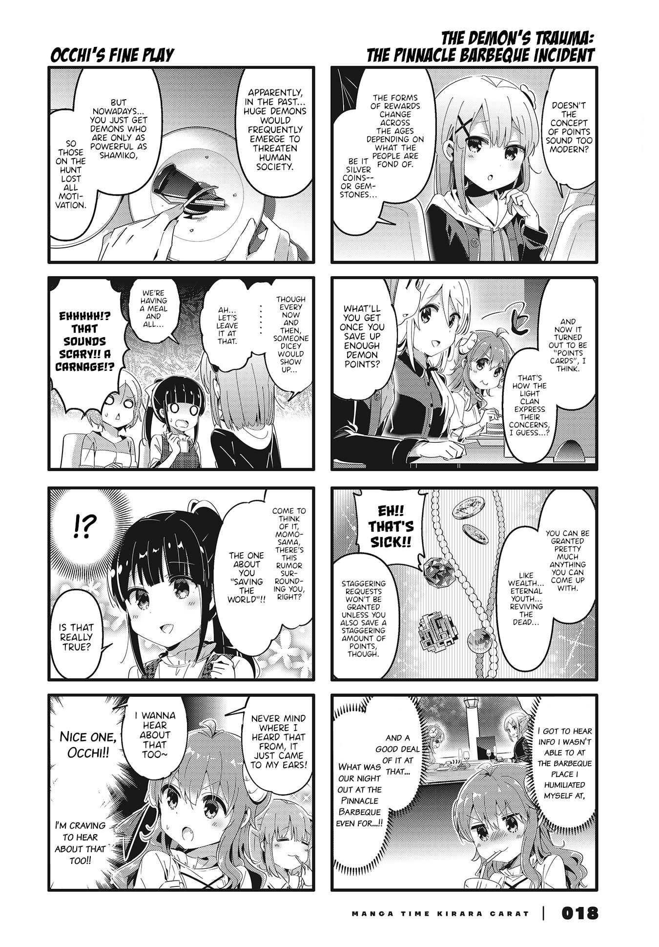 Machikado Mazoku chapter 73 page 4