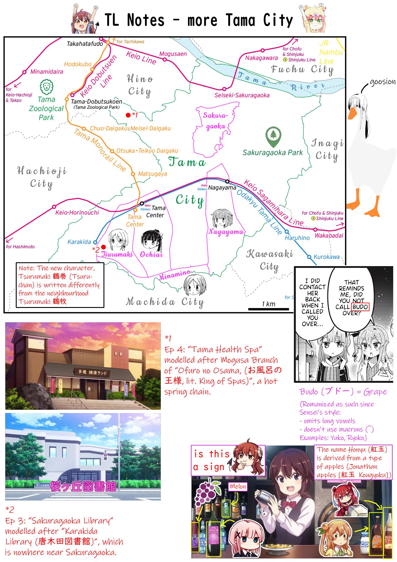 Machikado Mazoku chapter 73 page 9