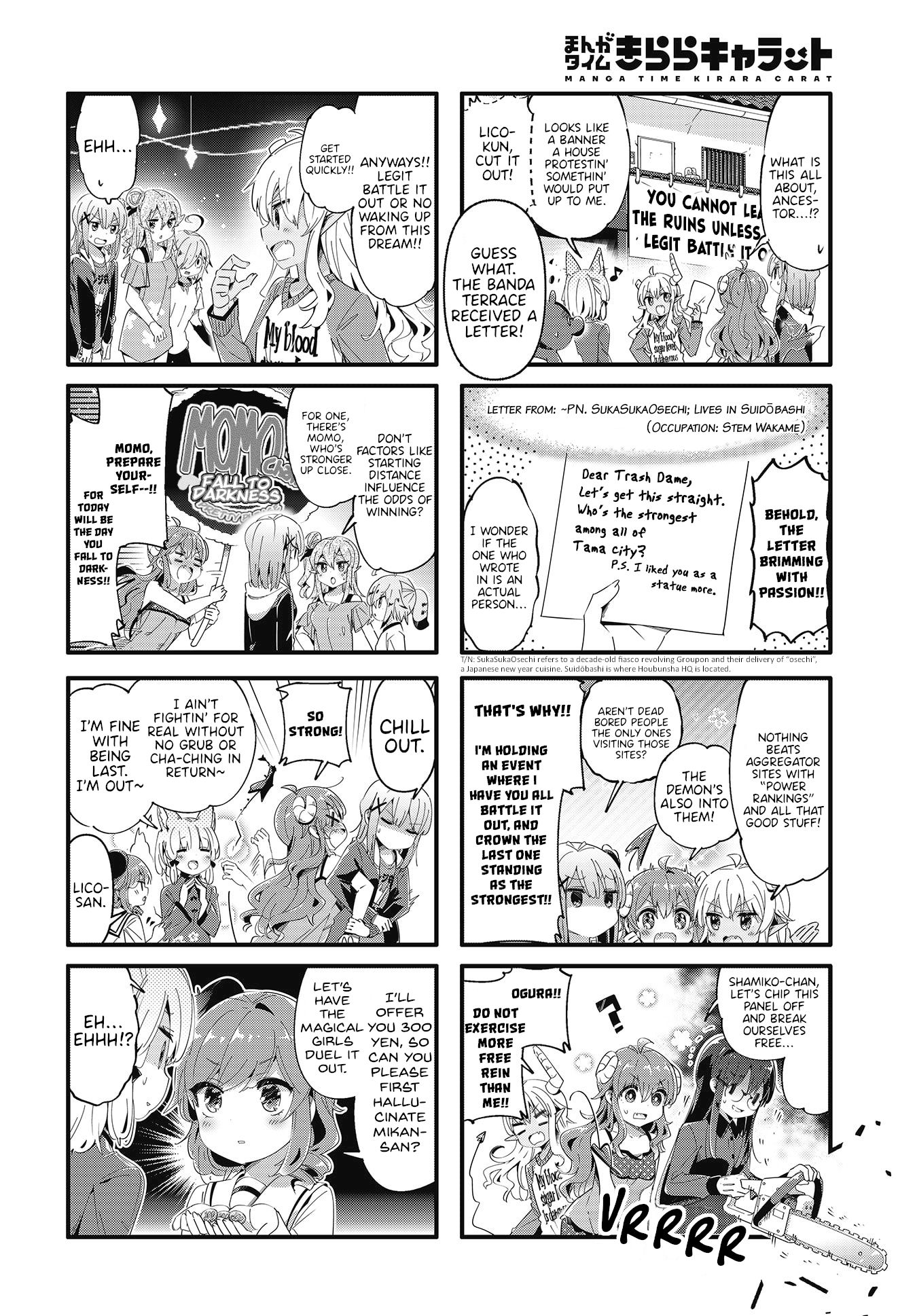 Machikado Mazoku chapter 74.5 page 2
