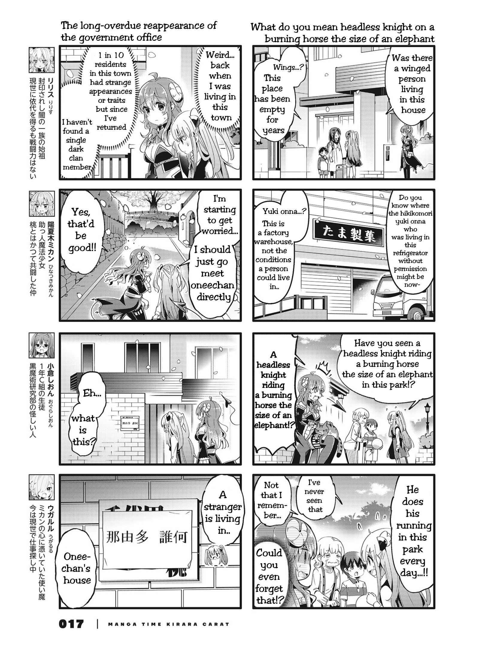 Machikado Mazoku chapter 75 page 3