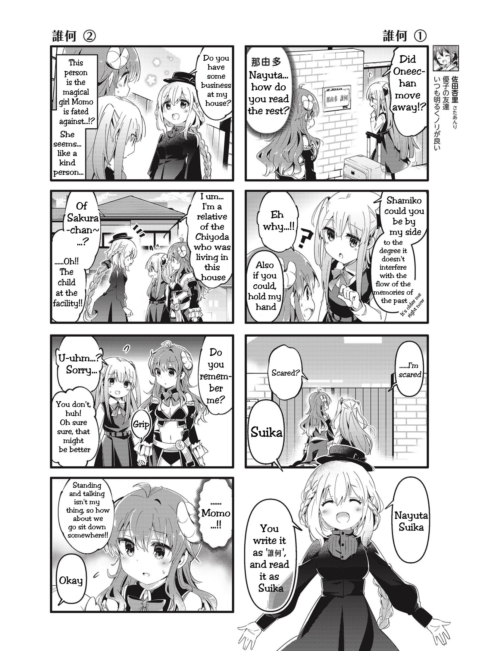 Machikado Mazoku chapter 75 page 4