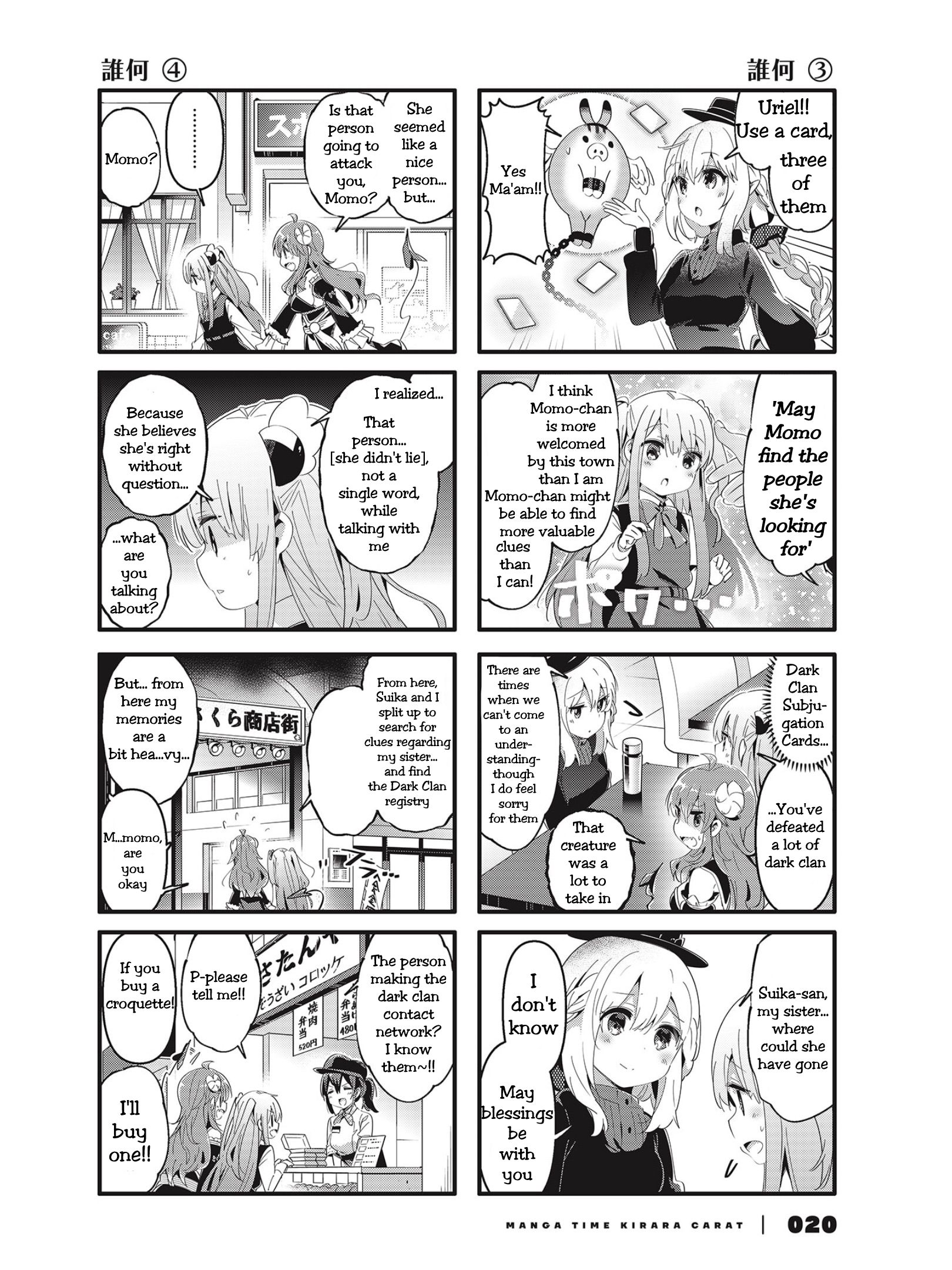 Machikado Mazoku chapter 75 page 6